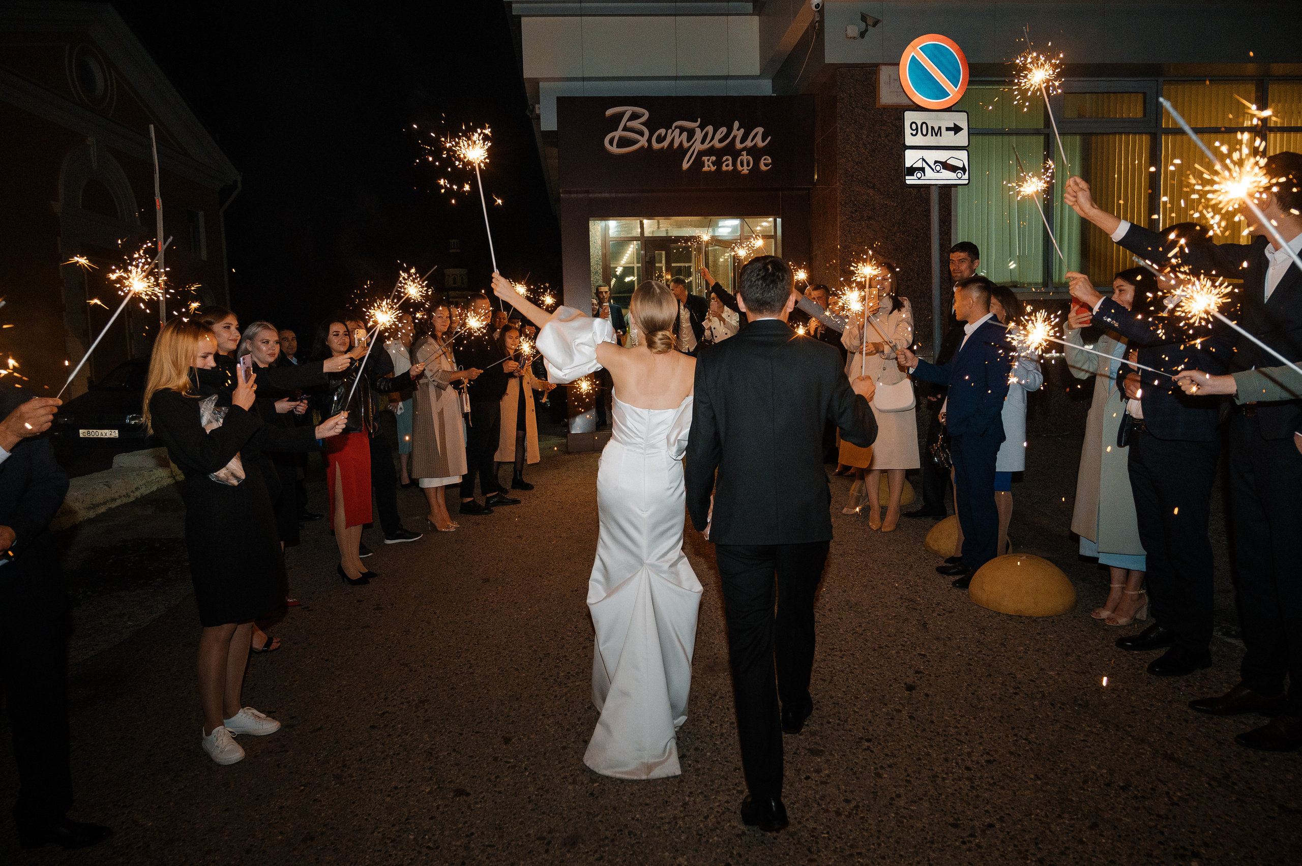 Свадьбы. Свадебный и семейный фотограф в Чебоксарах Ирина Левнер