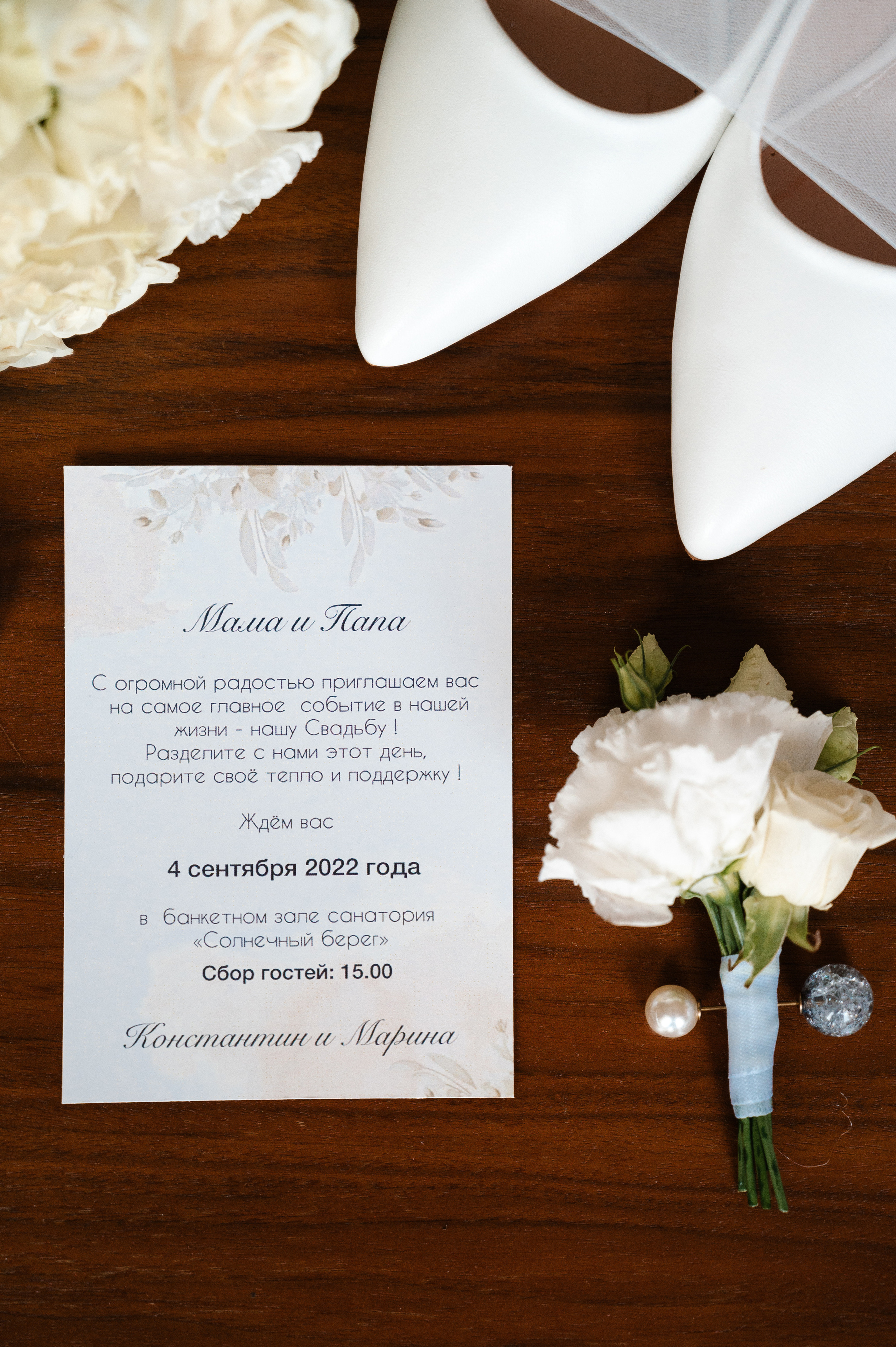 Съёмка свадьбы. Свадебный и семейный фотограф в Чебоксарах Ирина Левнер