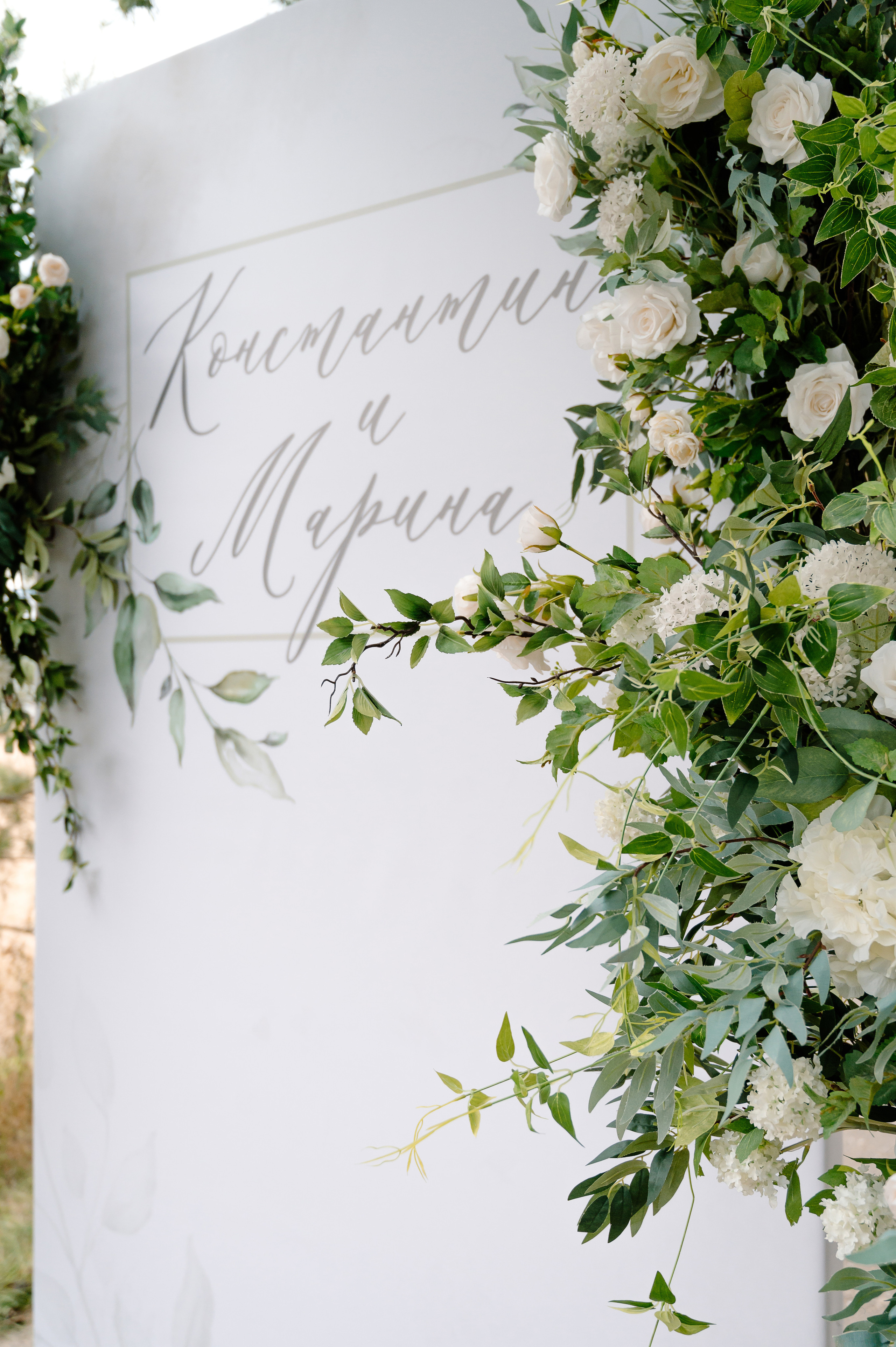 Съёмка свадьбы. Свадебный и семейный фотограф в Чебоксарах Ирина Левнер