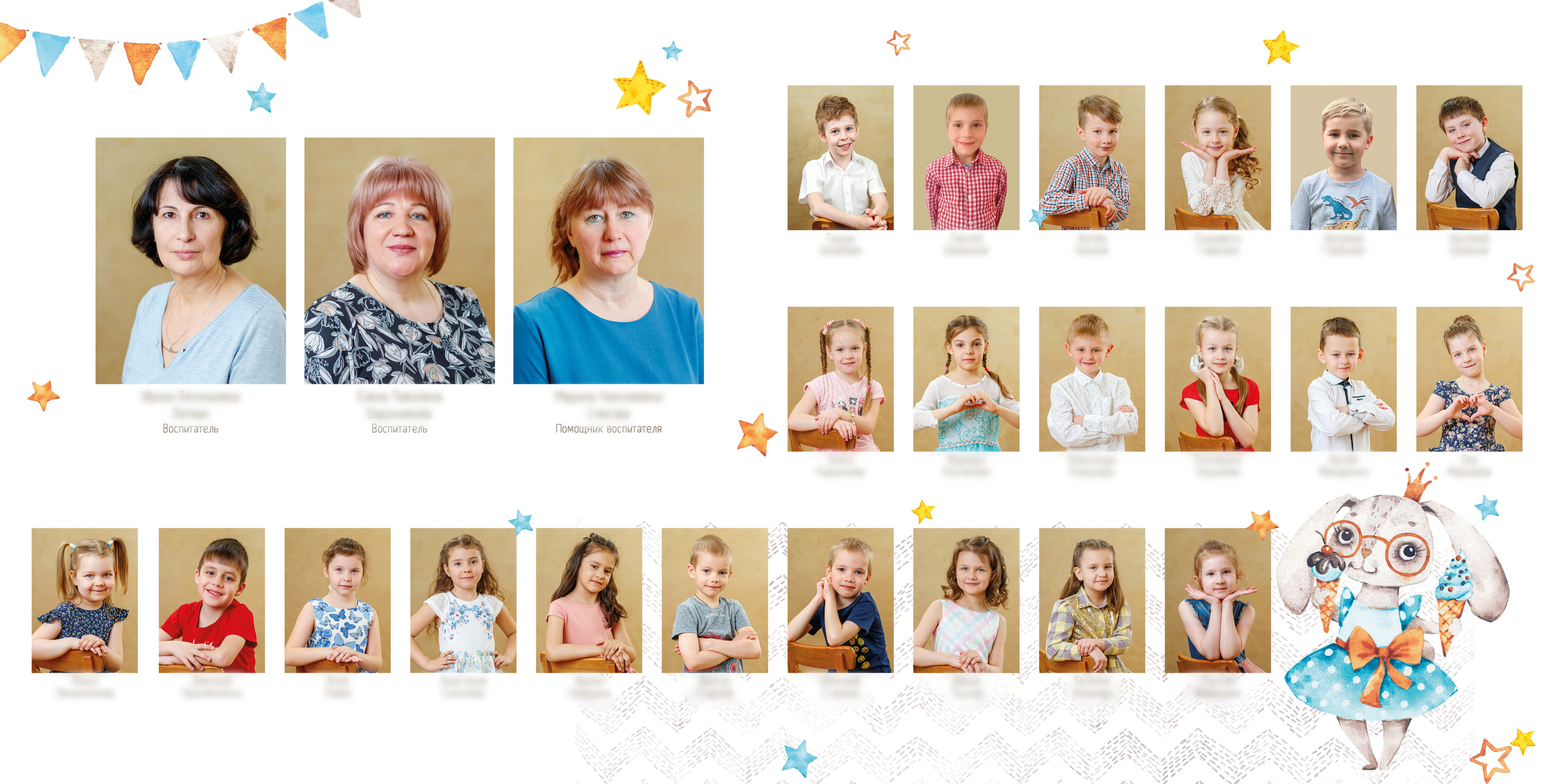 Альбом «Мини». Семейный и детский фотограф в Москве