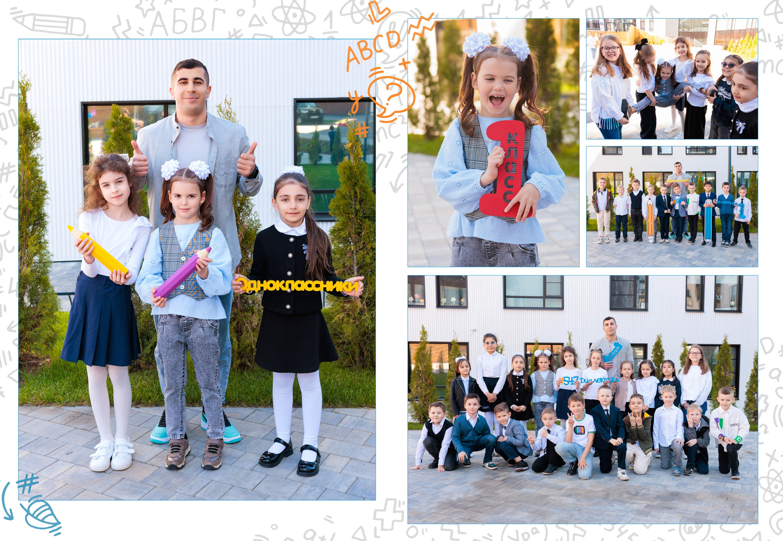 ЛИЧНЫЕ. Выпускные альбомы для детского сада и школы