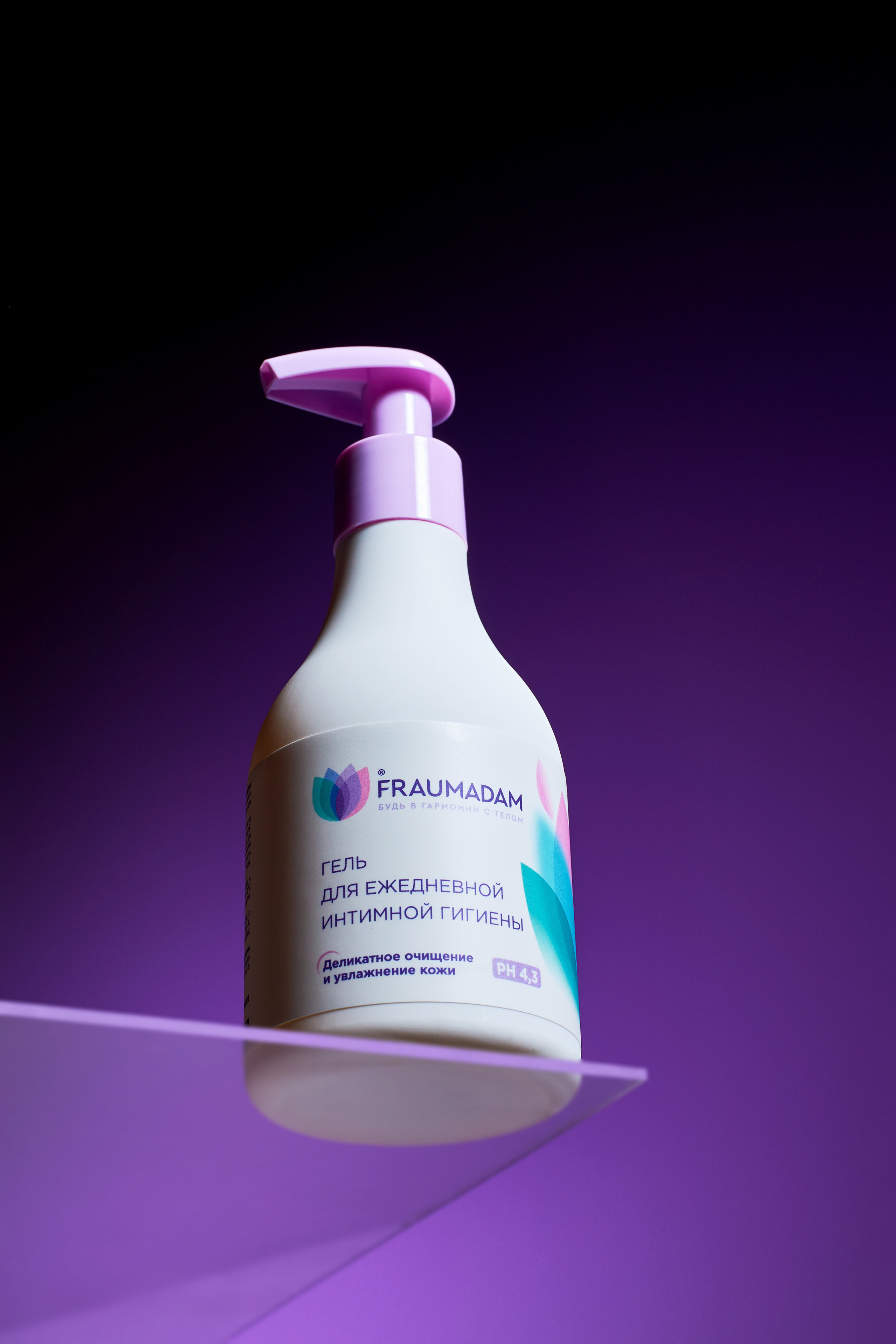 Предметная фотосъемка. Фотостудия Домодедово — Lumi Studio