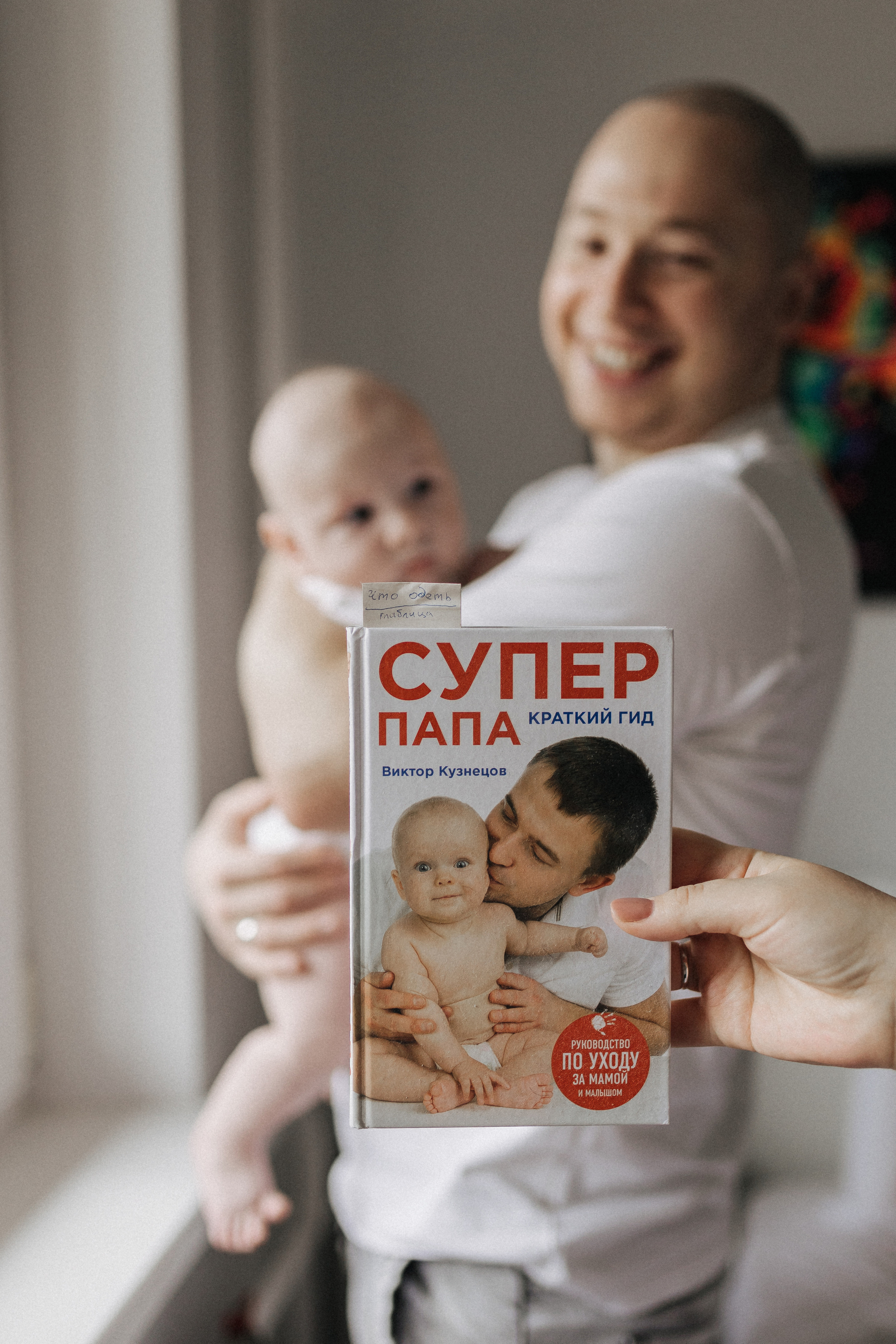 Домашняя идиллия. Свадебный фотограф в Москве и Екатеринбурге