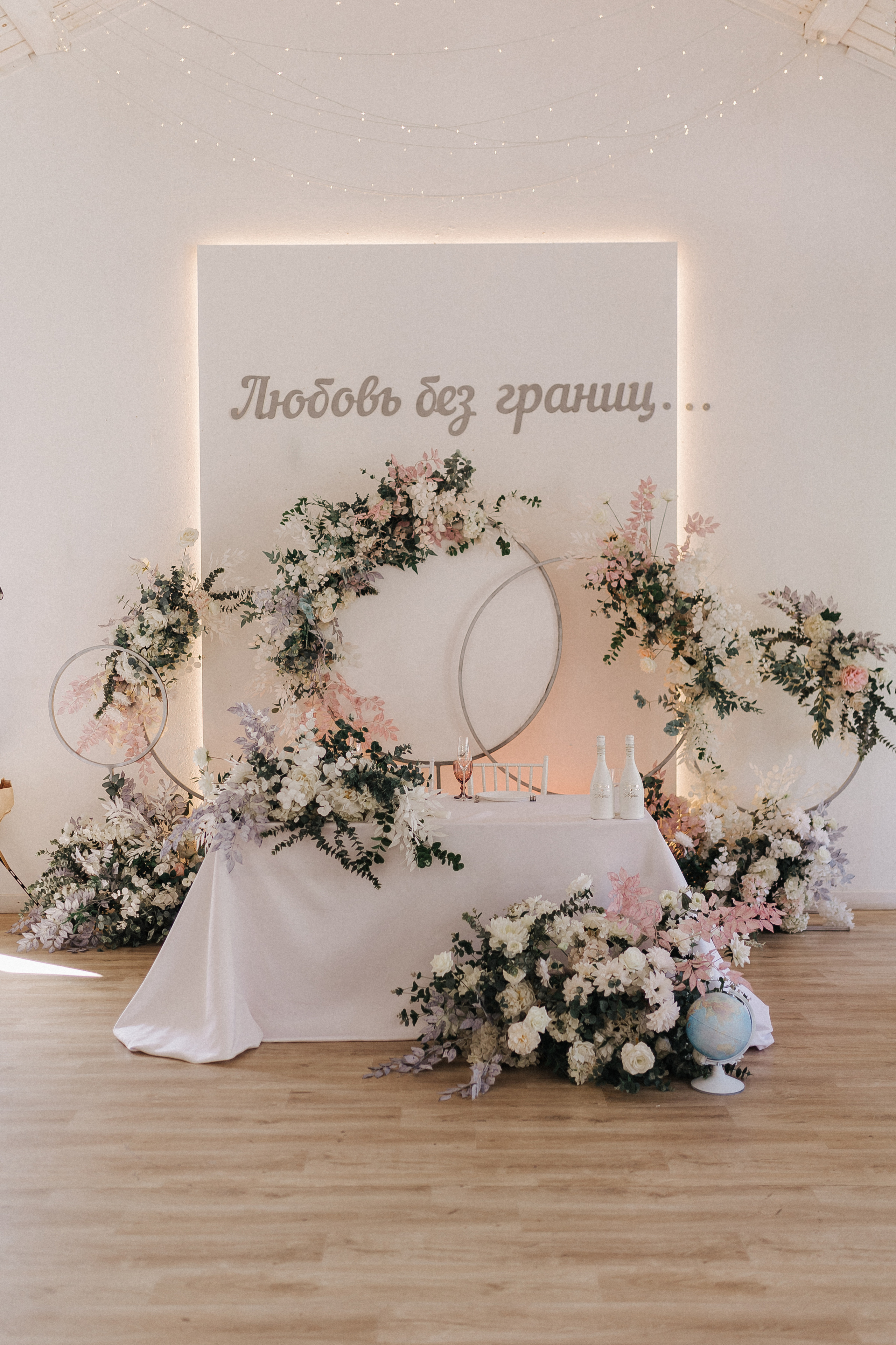 Никита и Мария. Свадебный фотограф в Москве и Екатеринбурге