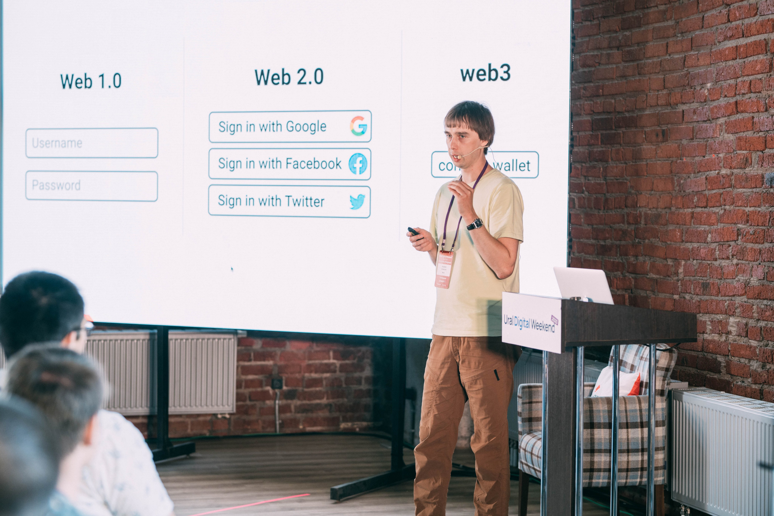 Ural Digital weekend. Свадебный и Мужской фотограф