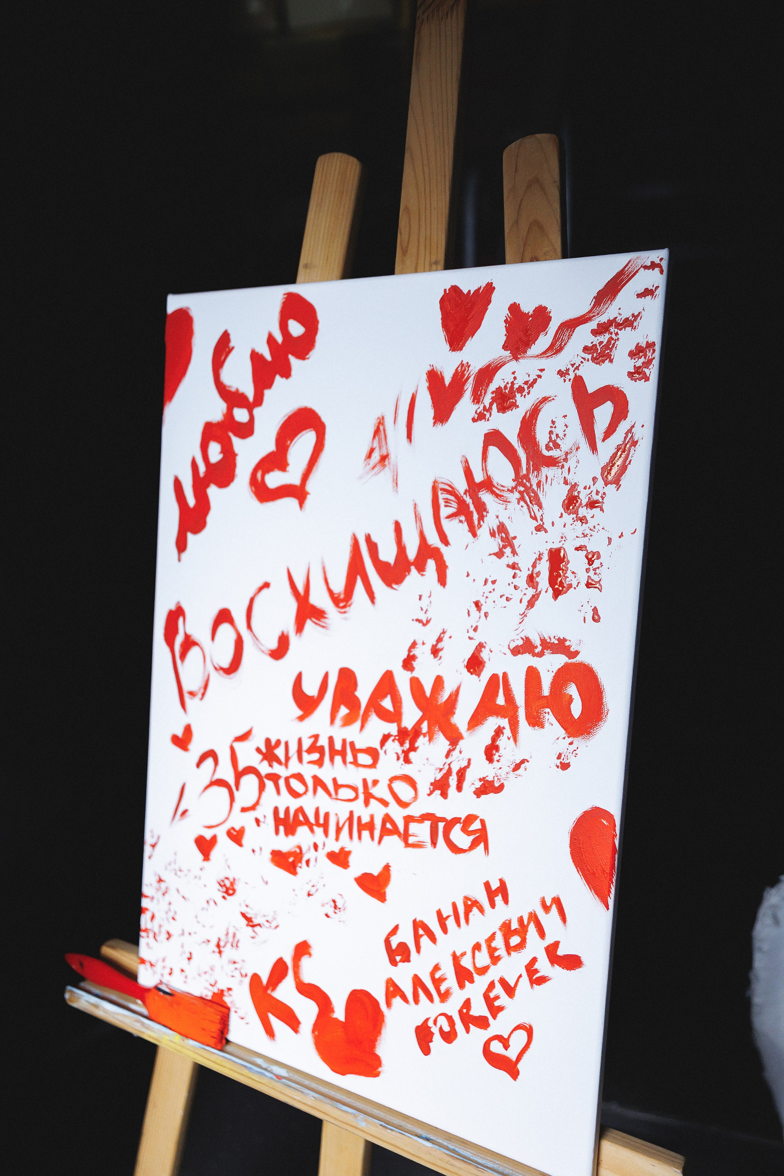 Happy Birthday Natalia. Свадебный и репортажный фотограф Калининград