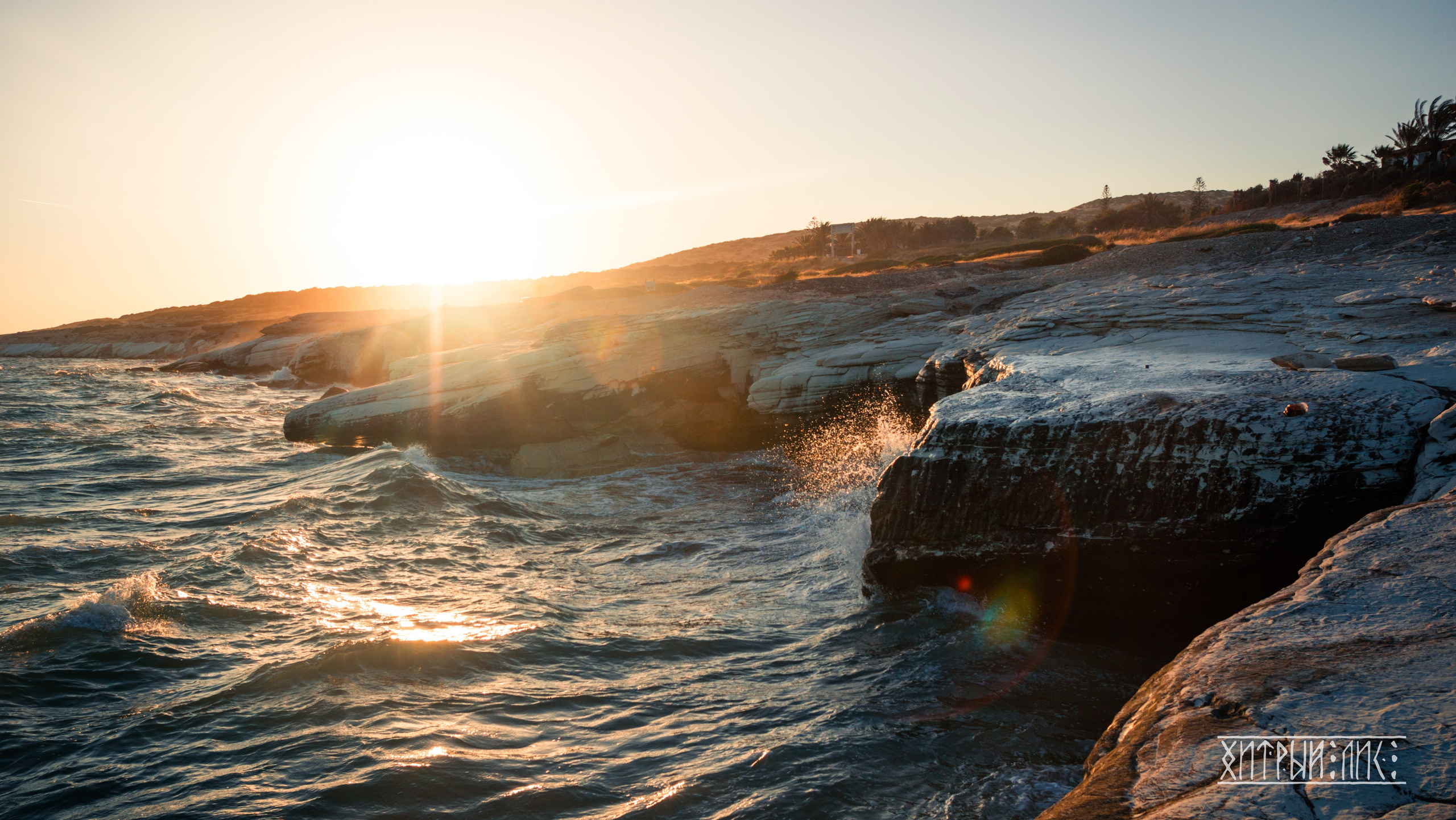 Кипр. Фотограф-путешественник Самойлов Максим «Sly Fox»