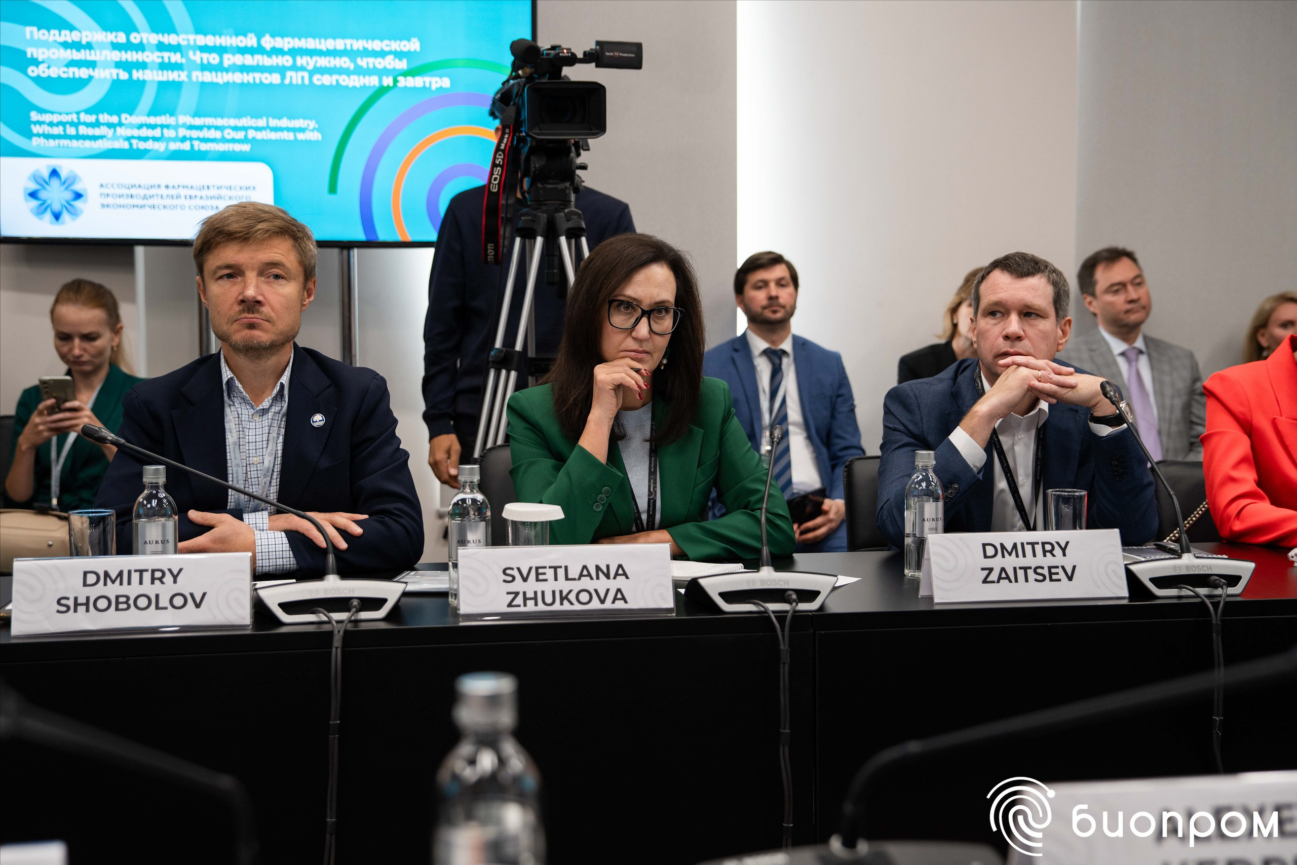 БИОПРОМ'24. Медиатека Группы компаний «Велфарм»