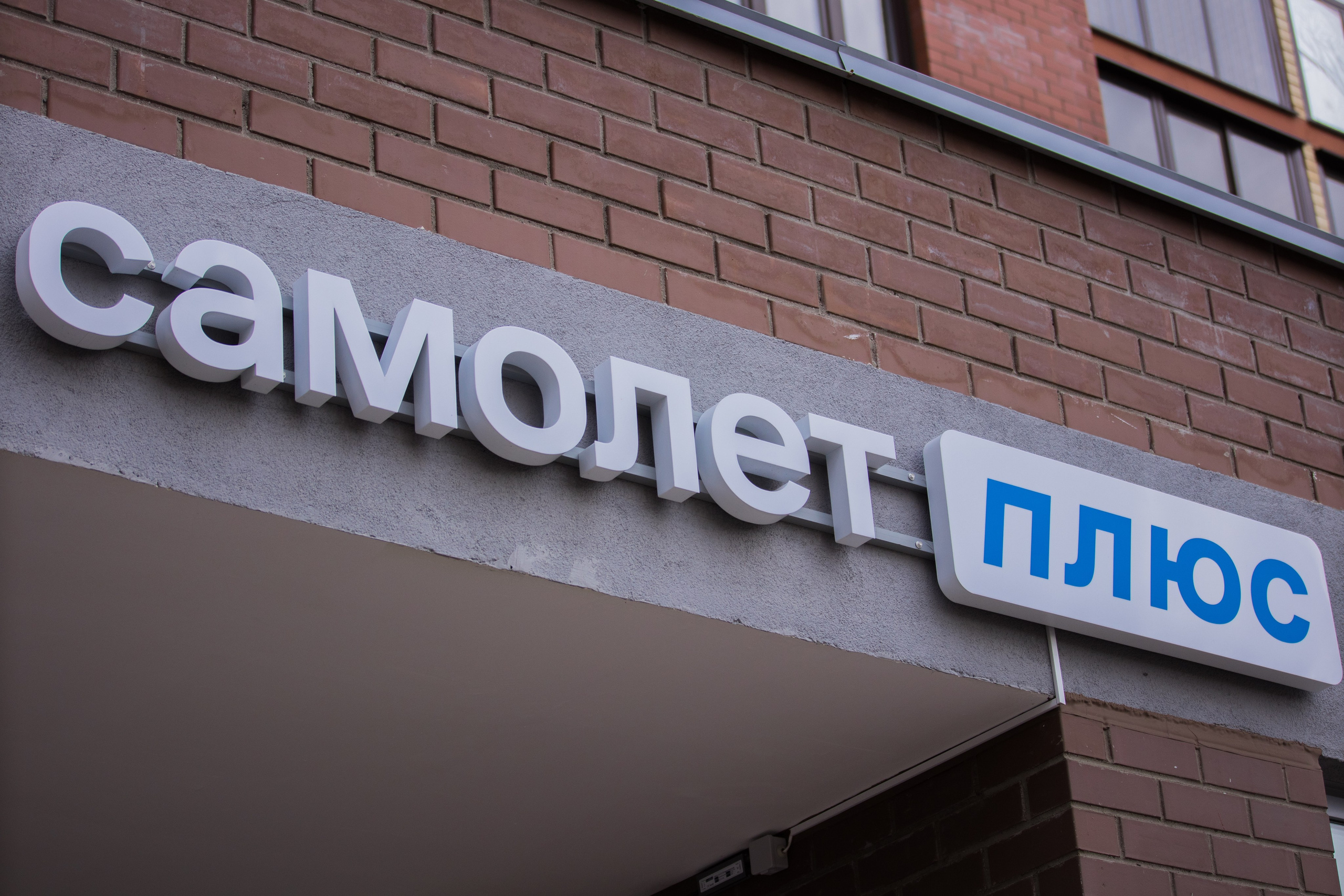 Интерьерная съёмка. Фотограф и видеограф Лашманов Павел