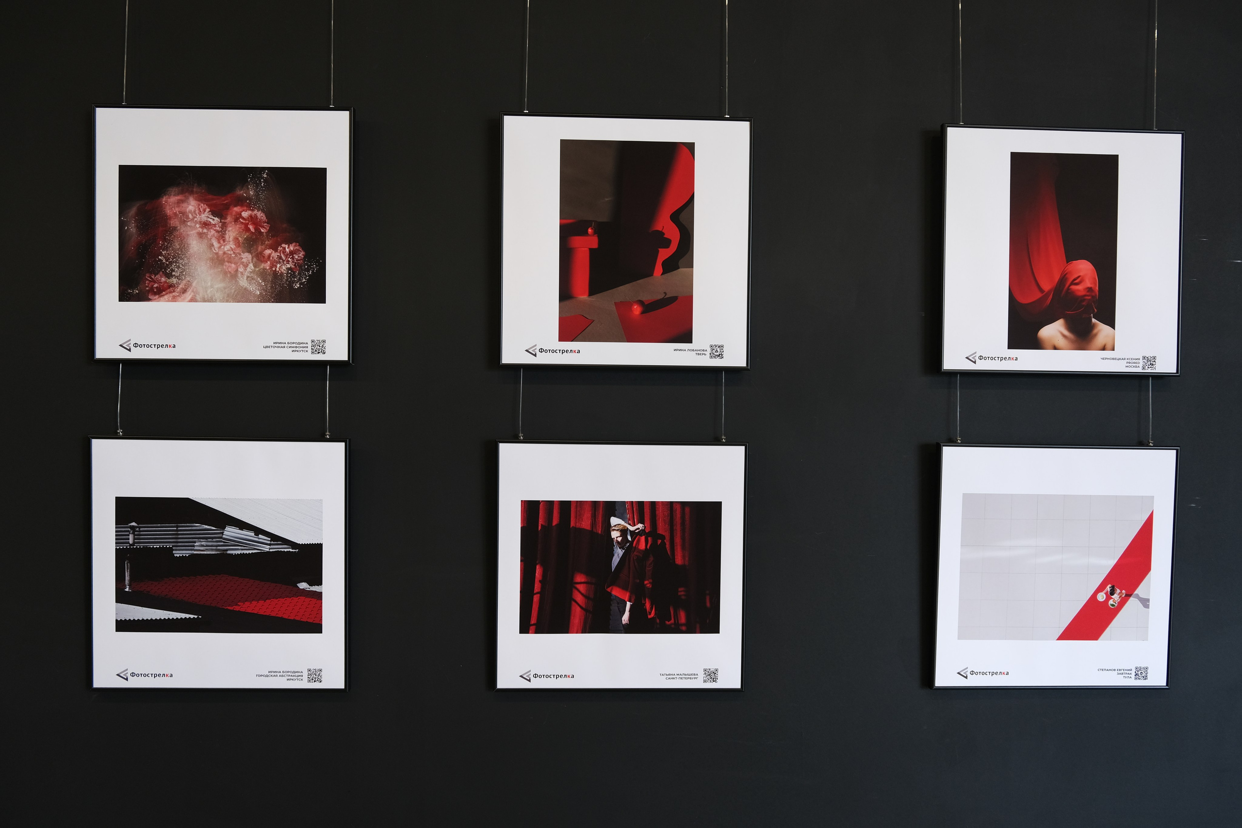 Красная в Красноярске 17.05 — 20.07.25. Фотострелка