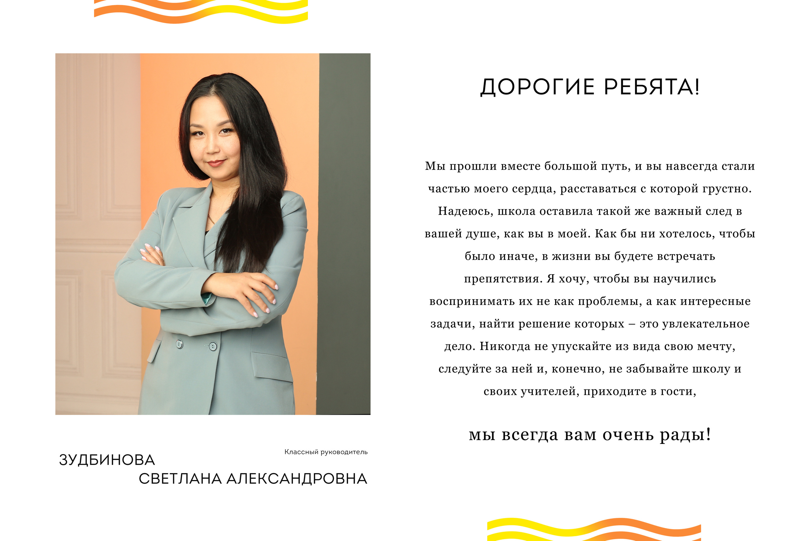 9-класс. Выпускные альбомы с оживающими фотографиями. Москва, Балашиха