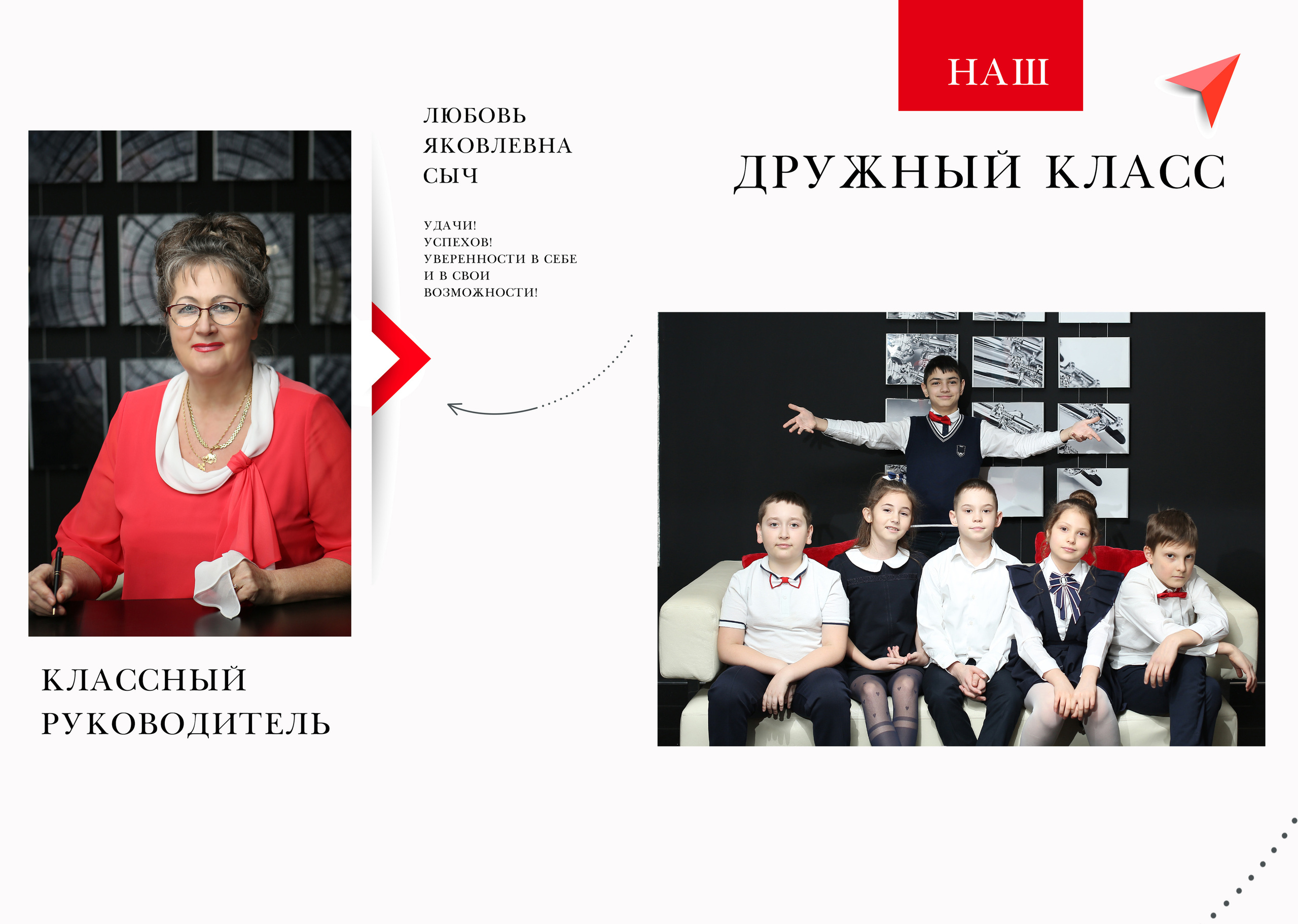 4 — класс. Выпускные альбомы с оживающими фотографиями. Москва, Балашиха