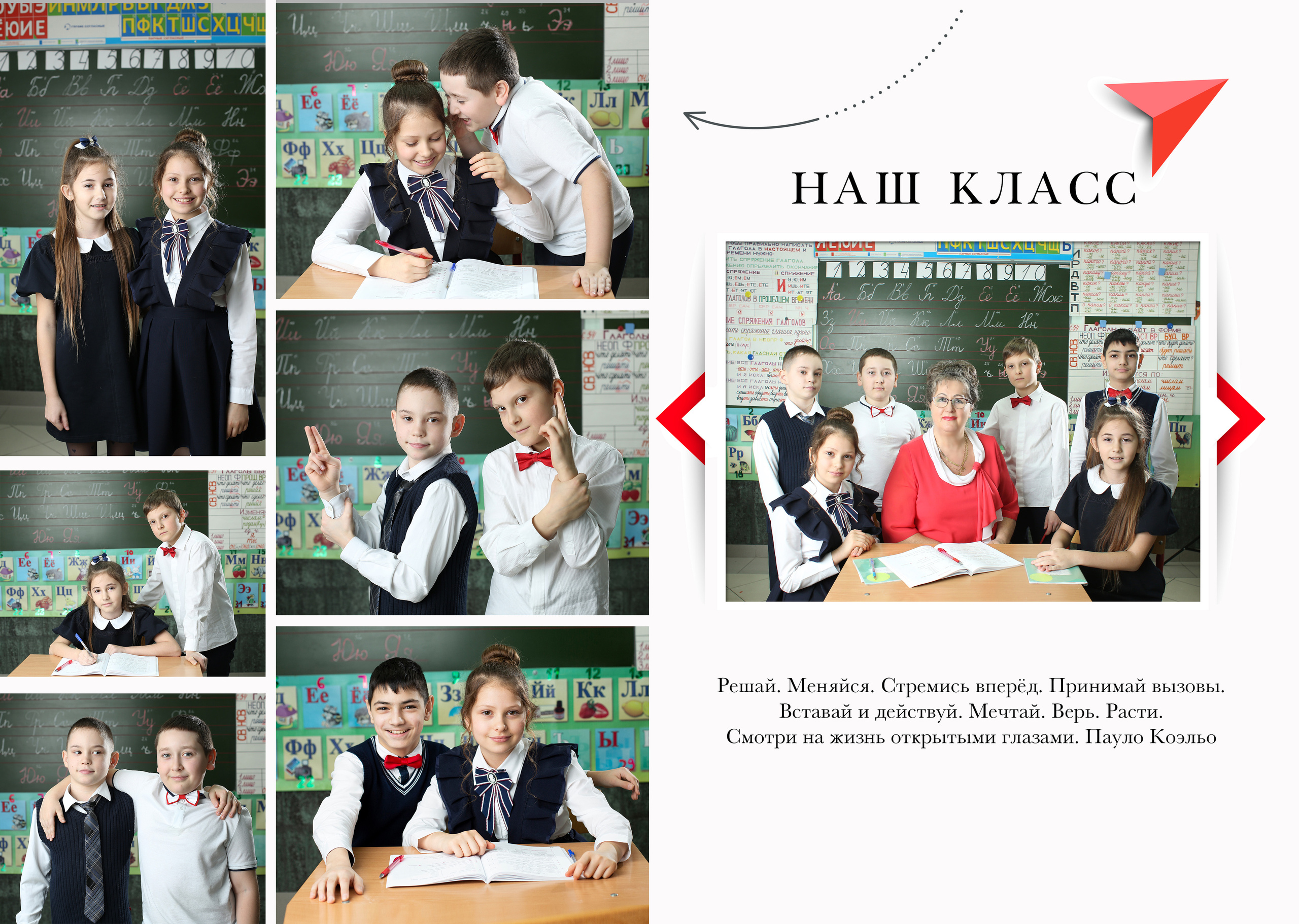 4 — класс. Выпускные альбомы с оживающими фотографиями. Москва, Балашиха