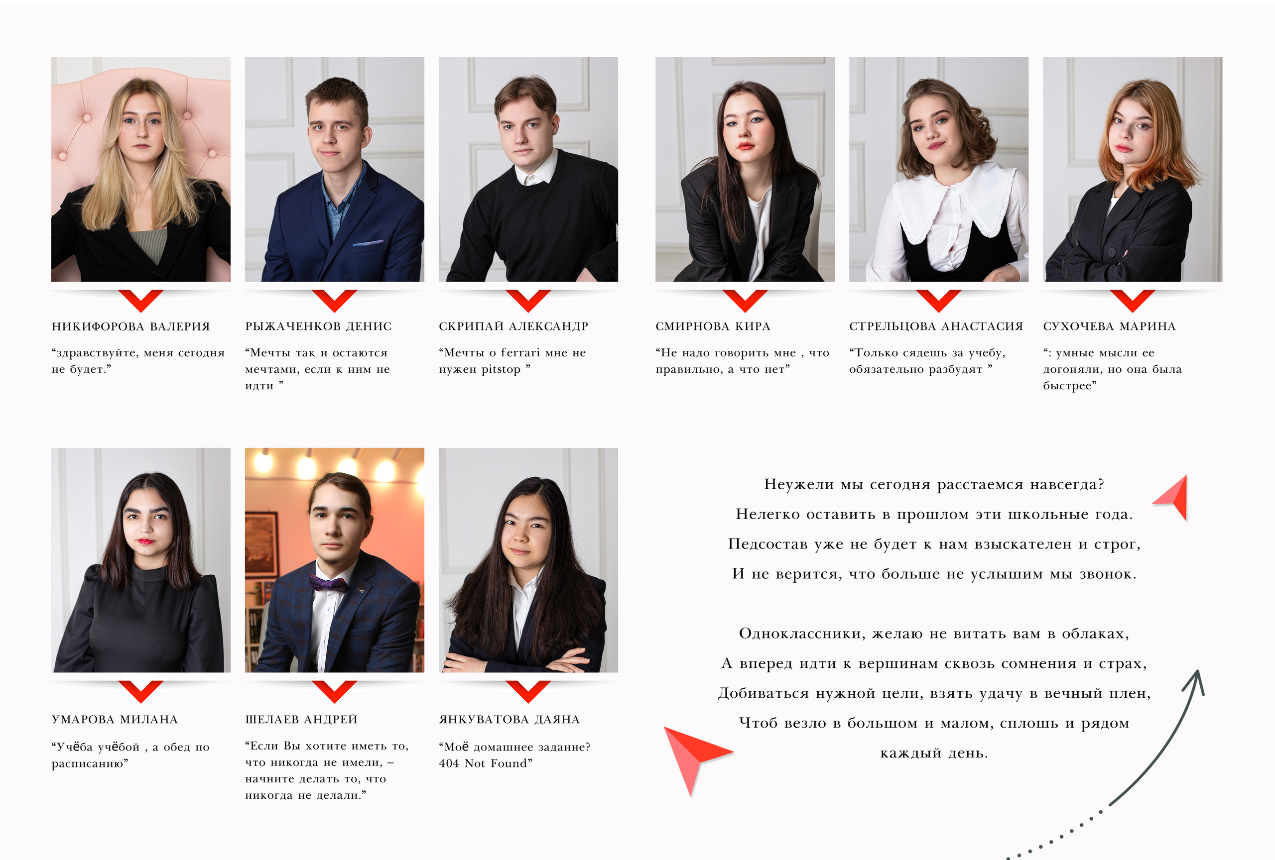 11-класс. Выпускные альбомы с оживающими фотографиями. Москва, Балашиха