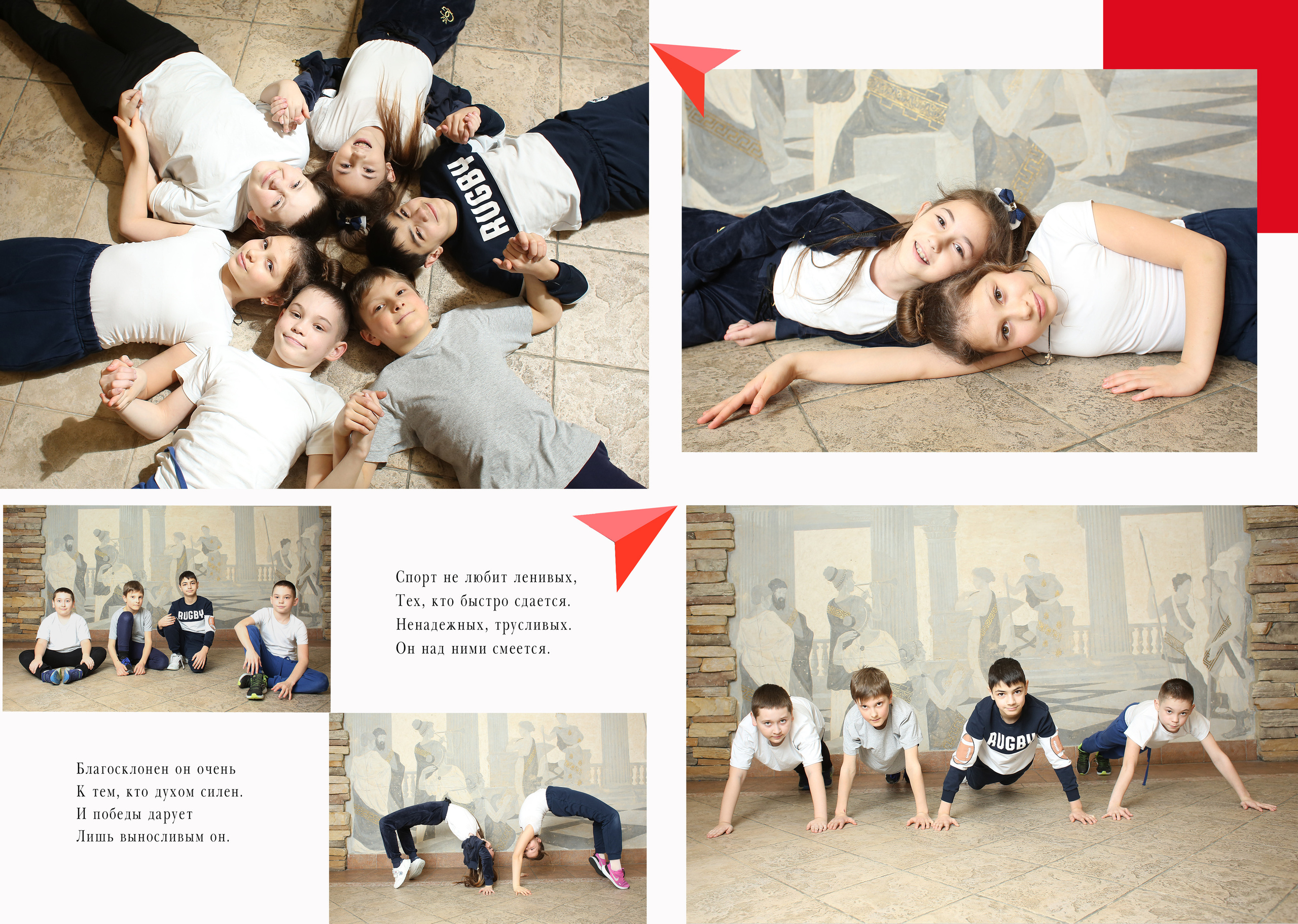 4 — класс. Выпускные альбомы с оживающими фотографиями. Москва, Балашиха