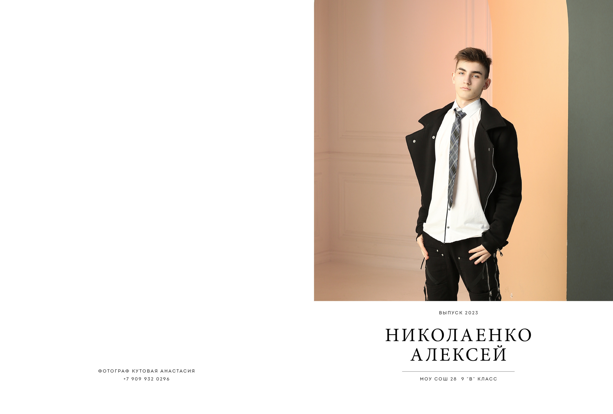 9-класс. Выпускные альбомы с оживающими фотографиями. Москва, Балашиха