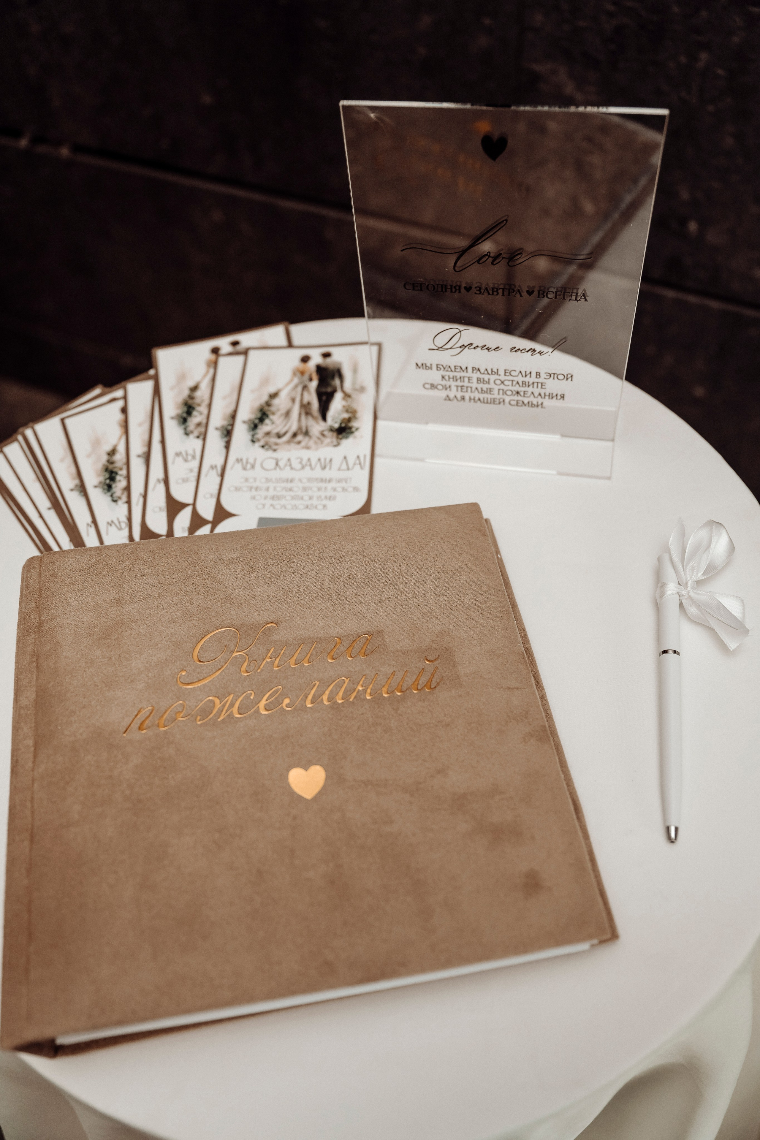 Свадьба Ильи и Виктории в г. Иваново. Свадебный и семейный фотограф Любовь Исланова