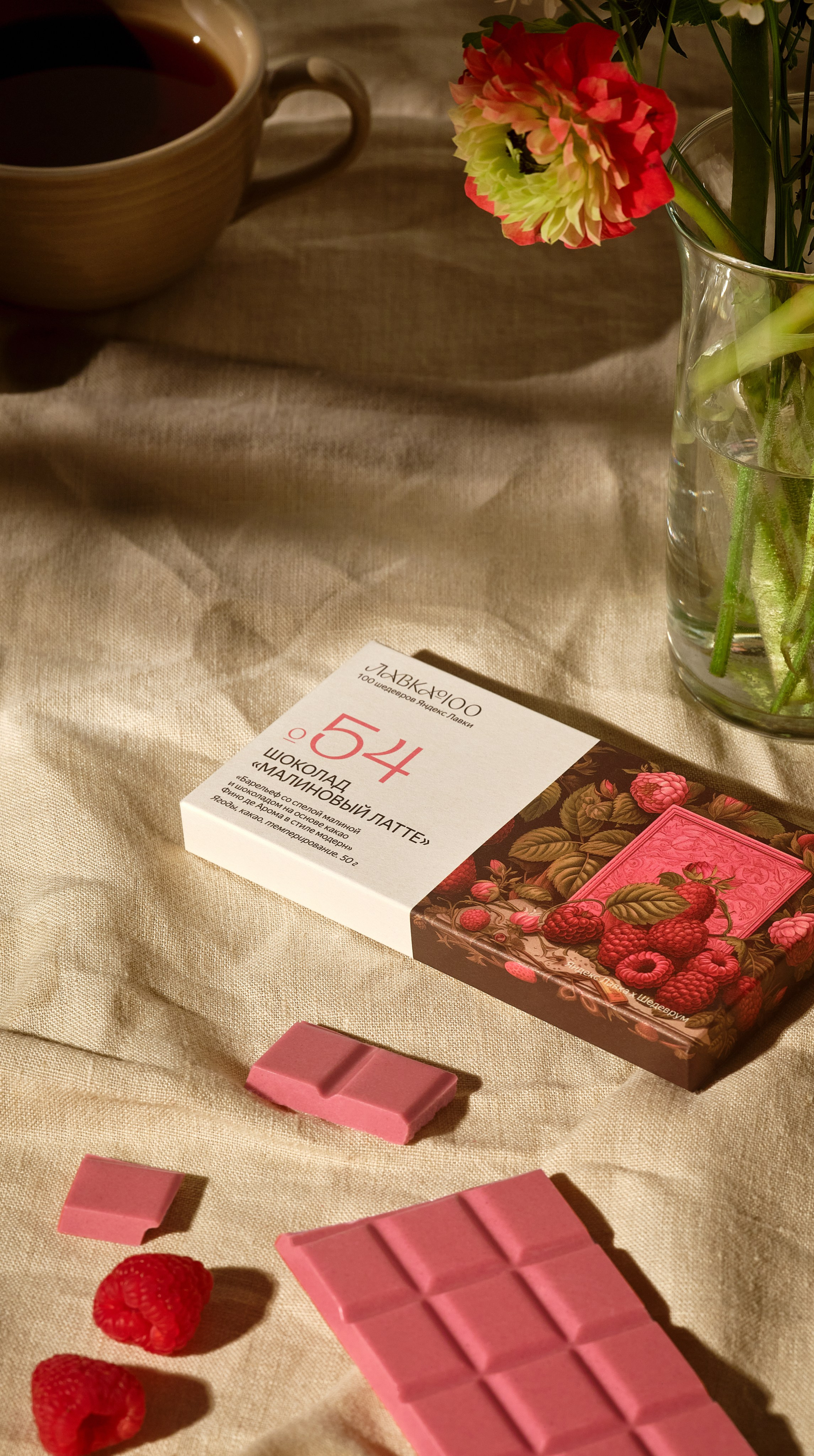 Лавка 100. Фуд фотограф