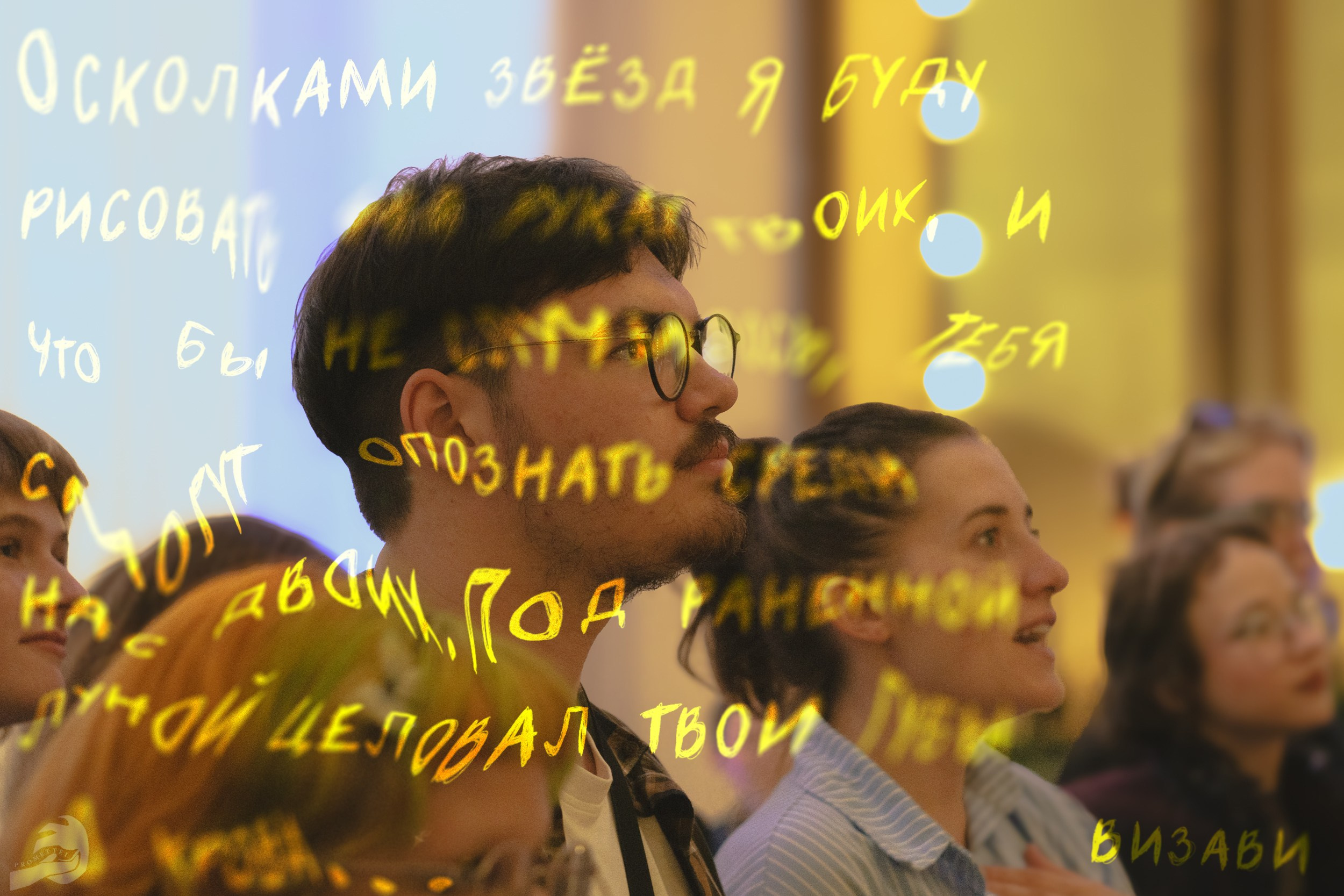 Портфолио. Прометей ~ Фотограф