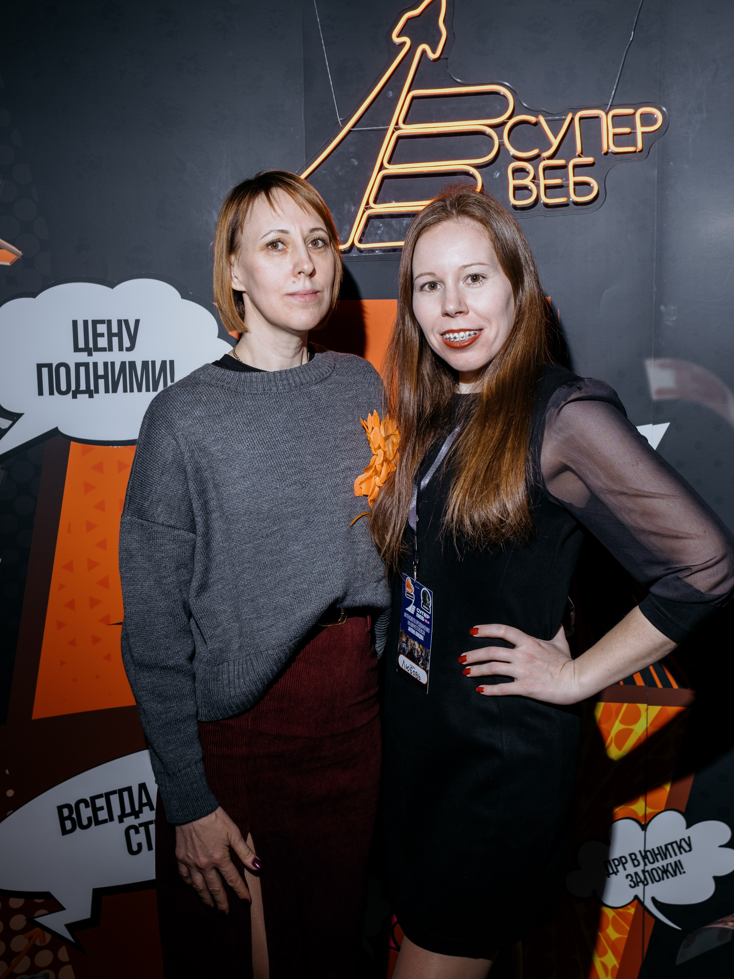 Выпускной СуперВеб. Репортажный и портретный фотограф в Москве Илья Спиридонов