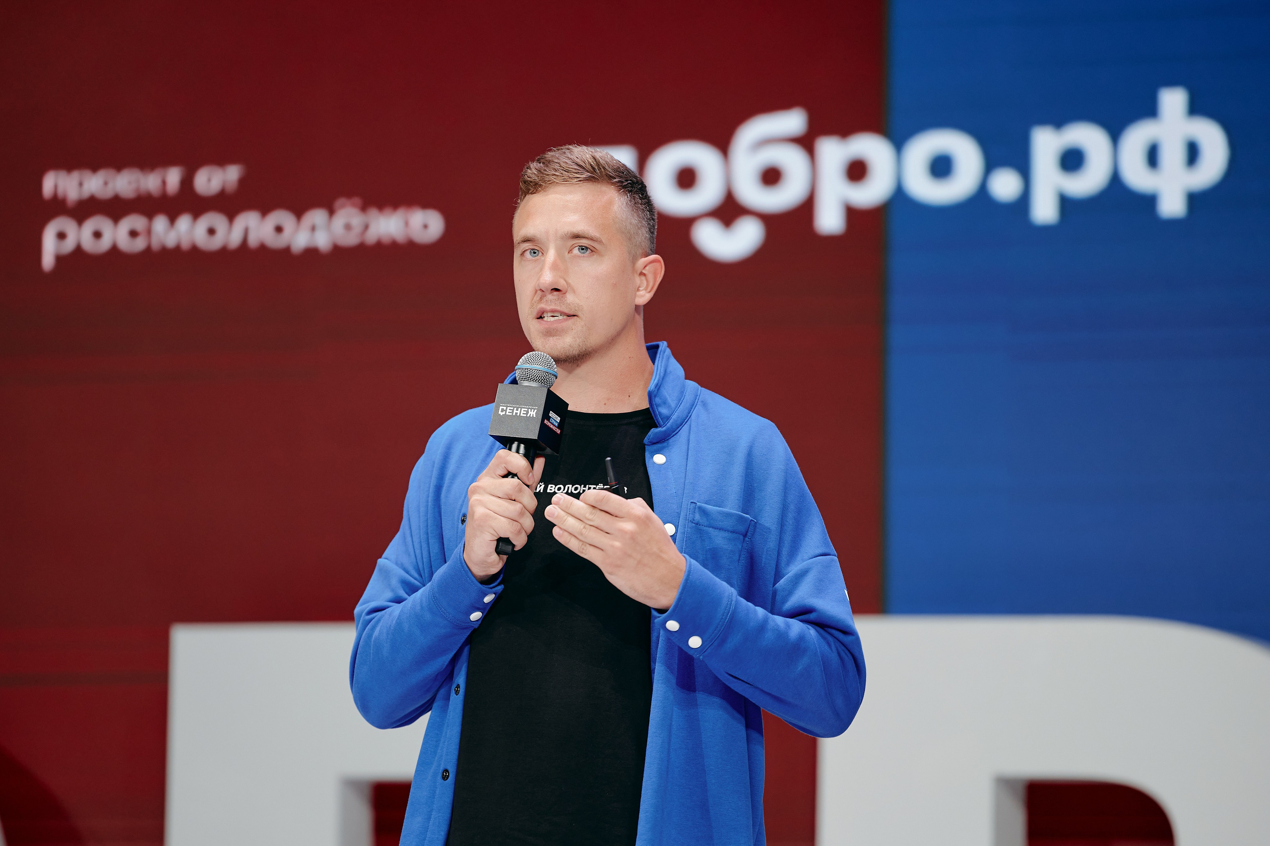 Форум «Территория смыслов 2025». Фотограф в Челябинске — Дмитрий Носов