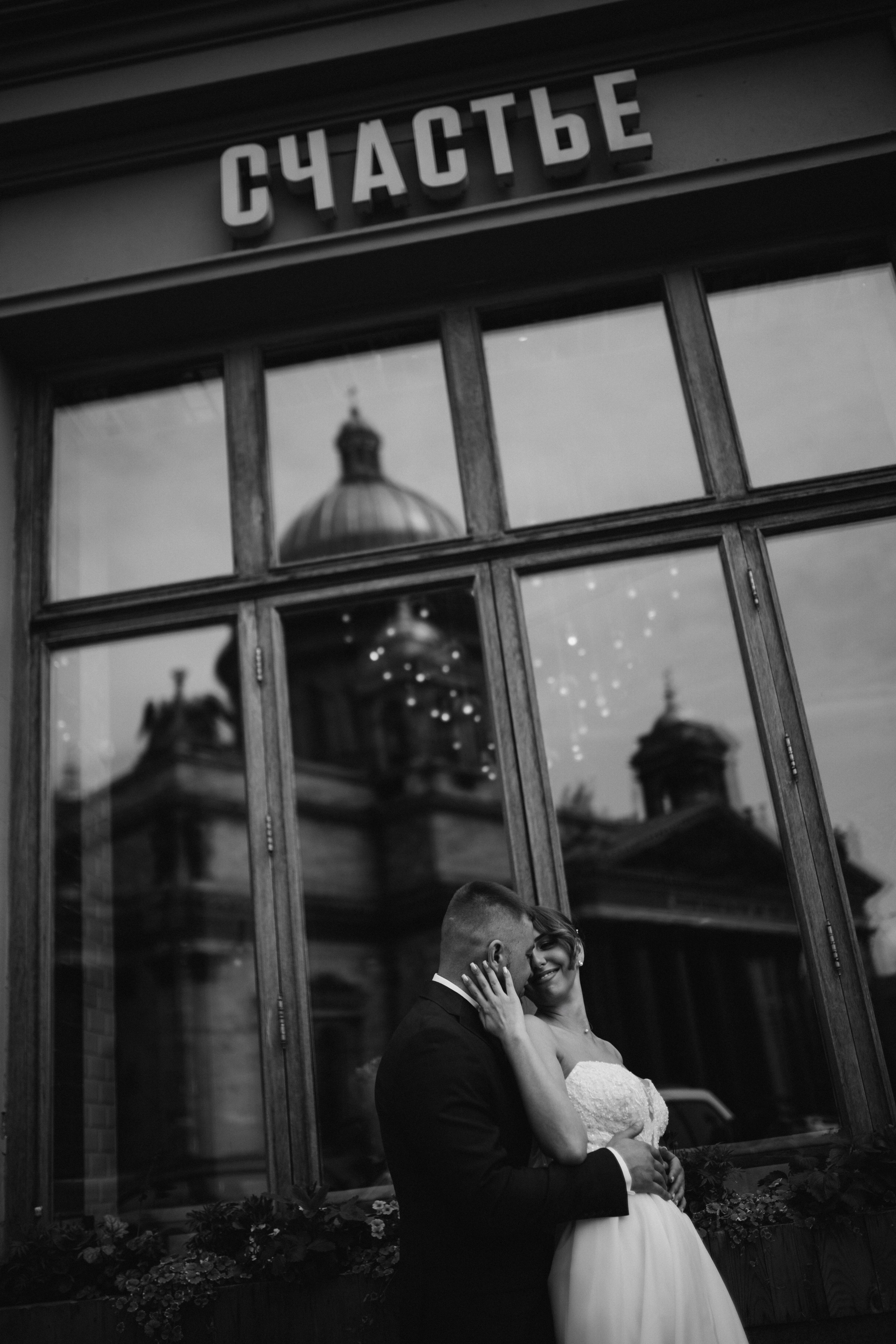 Masha&Artur. Фотограф Александра Просекова