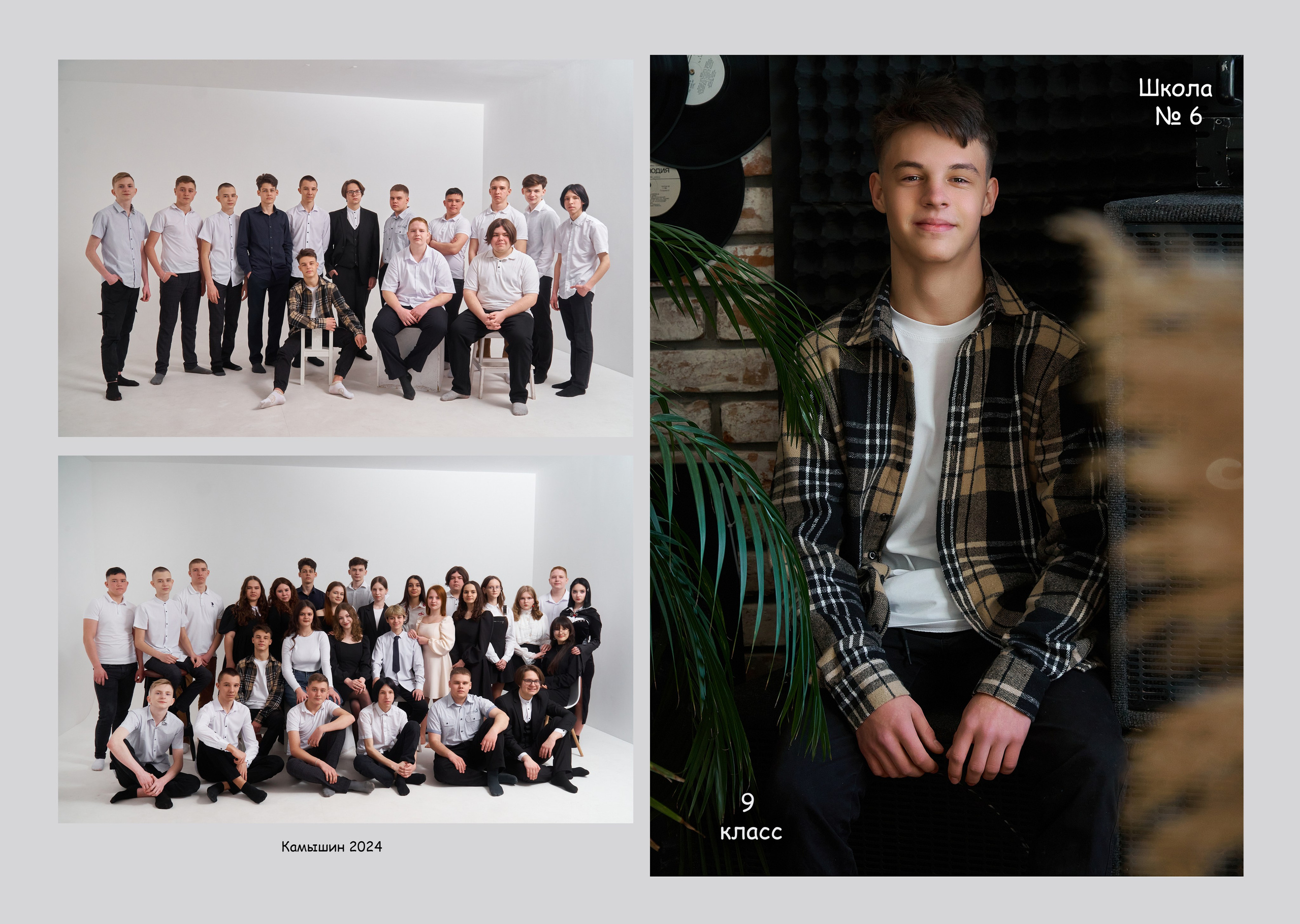 ШК Фотокниги. Фотограф Иван Богданов Москва Волгоград Камышин