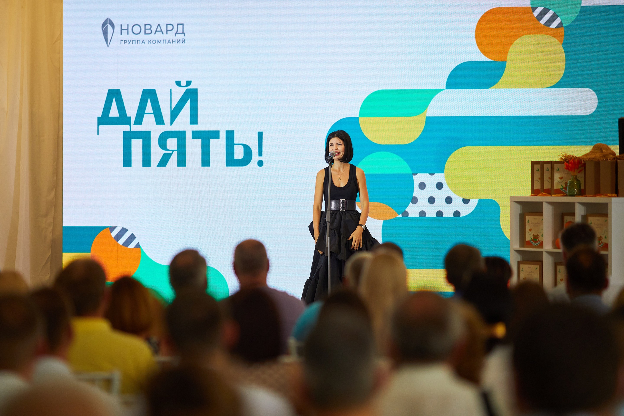 День Рождения компании. Event фотограф Александр Осин. г. Москва
