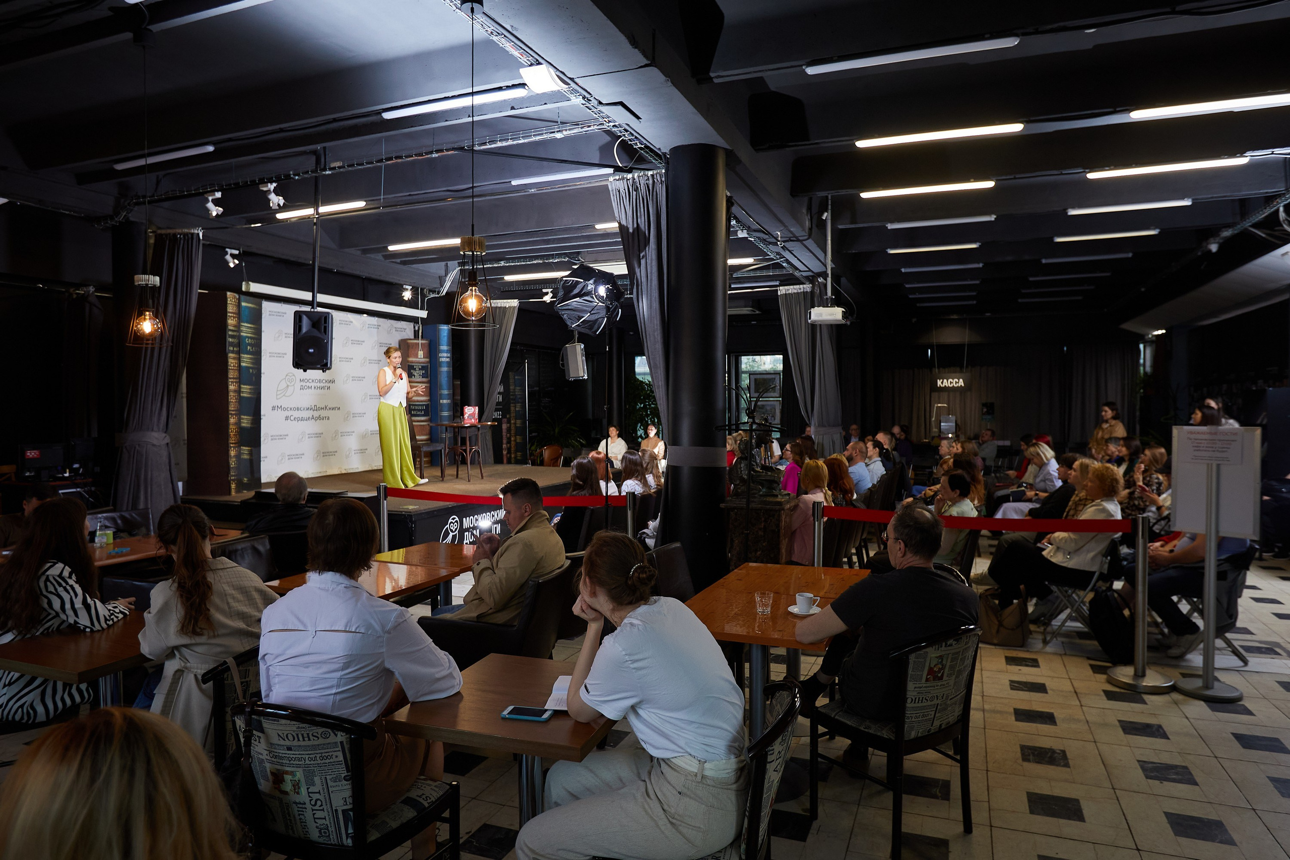 ДОМ КНИГИ. Event фотограф Александр Осин. г. Москва