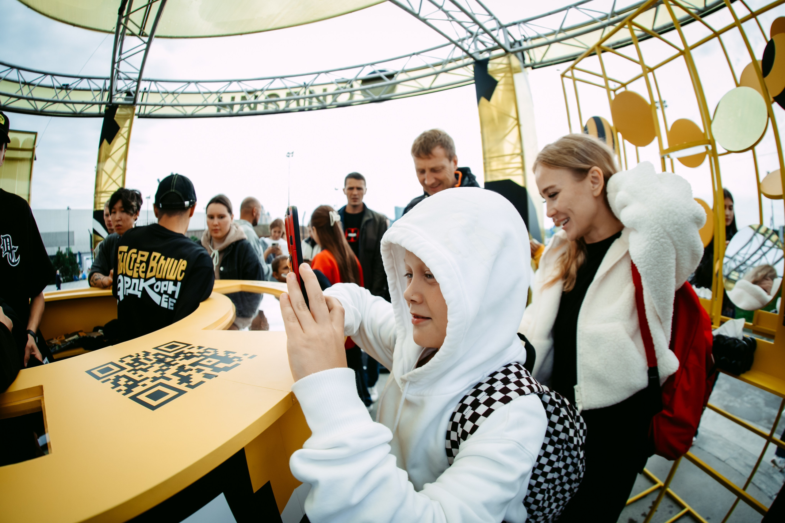 Билайн х URAM FEST. Главная