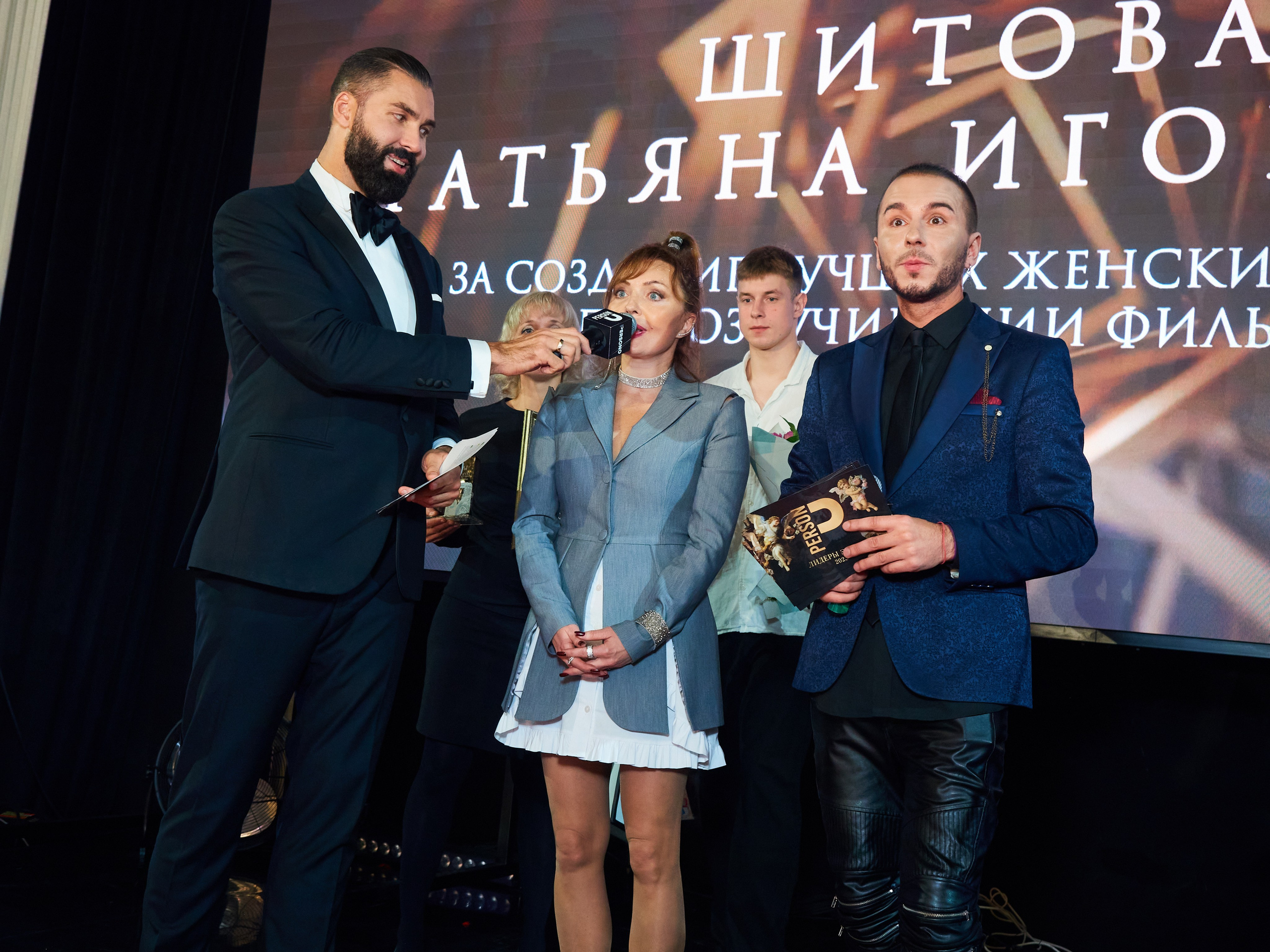 Лидеры эпохи 2023 (Вилла Барвиха). Главная