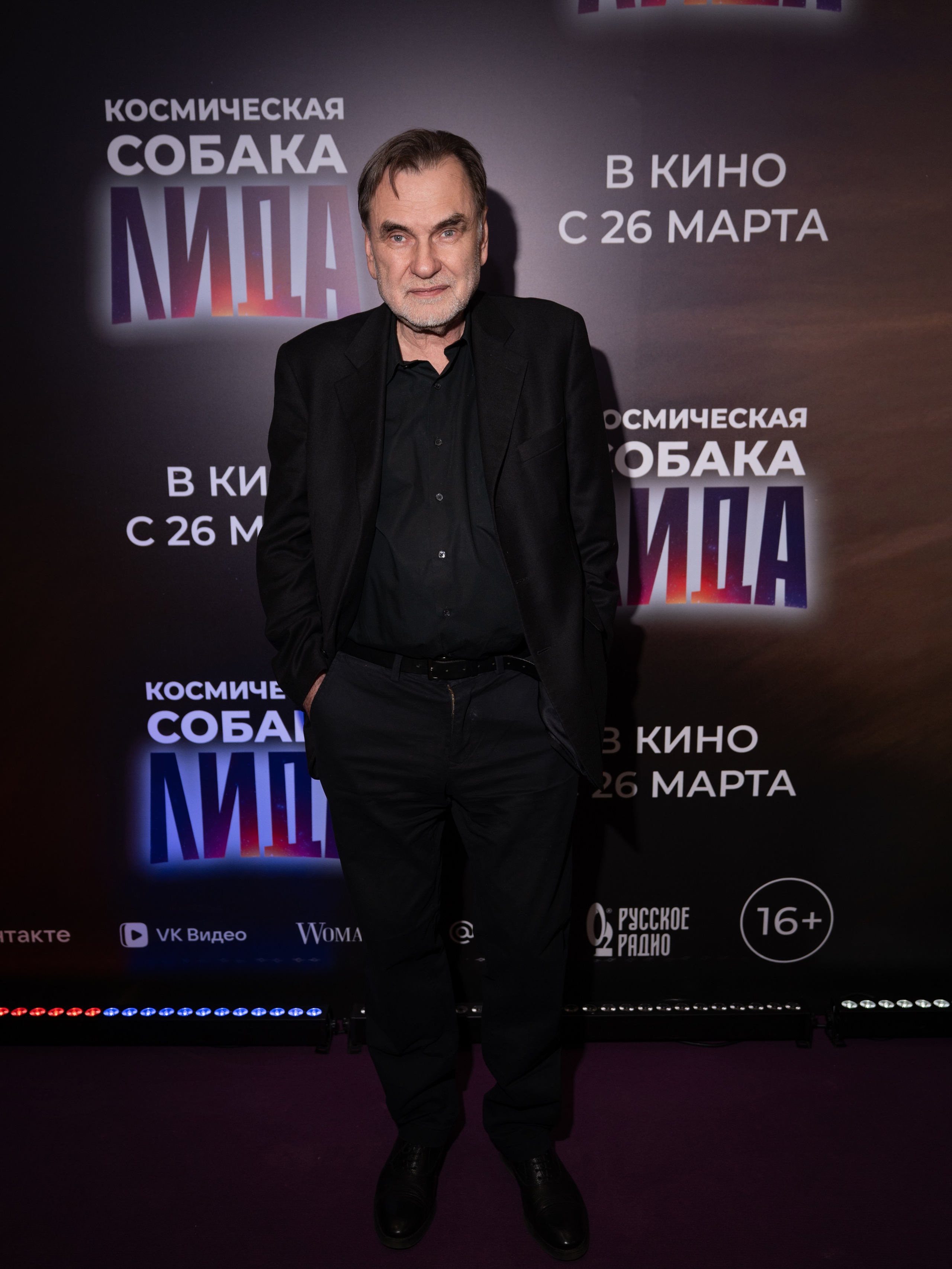 Космическая собака Лида. Премьера Космическая собака Лида. Фильм Космическая собака Лида. Космическая собака Лида смотреть. Каро 11 Октябрь