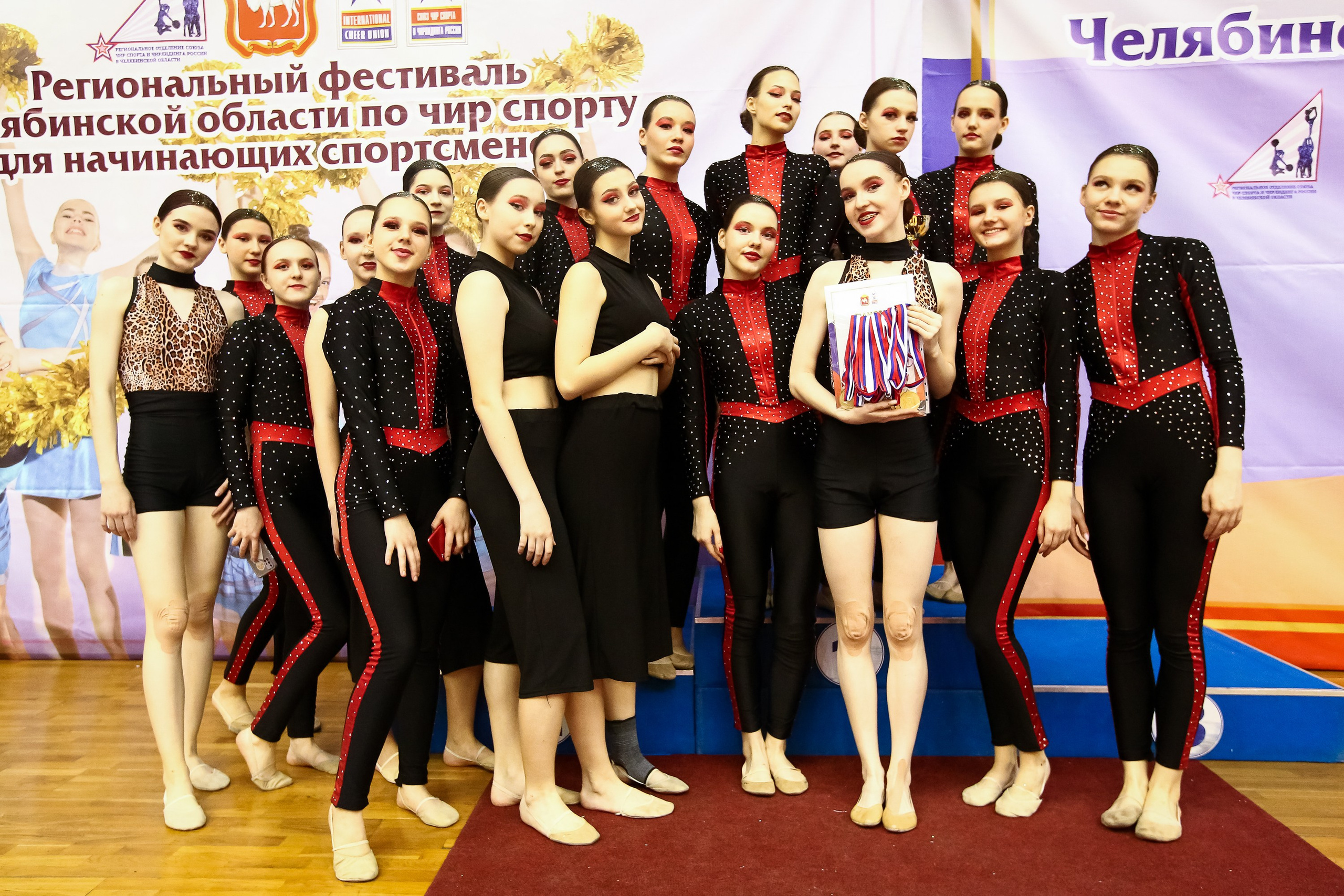 ЧЕМПИОНАТ И ПЕРВЕНСТВО ЧЕЛЯБИНСКОЙ ОБЛАСТИ ПО ЧИР СПОРТУ — 2023 г