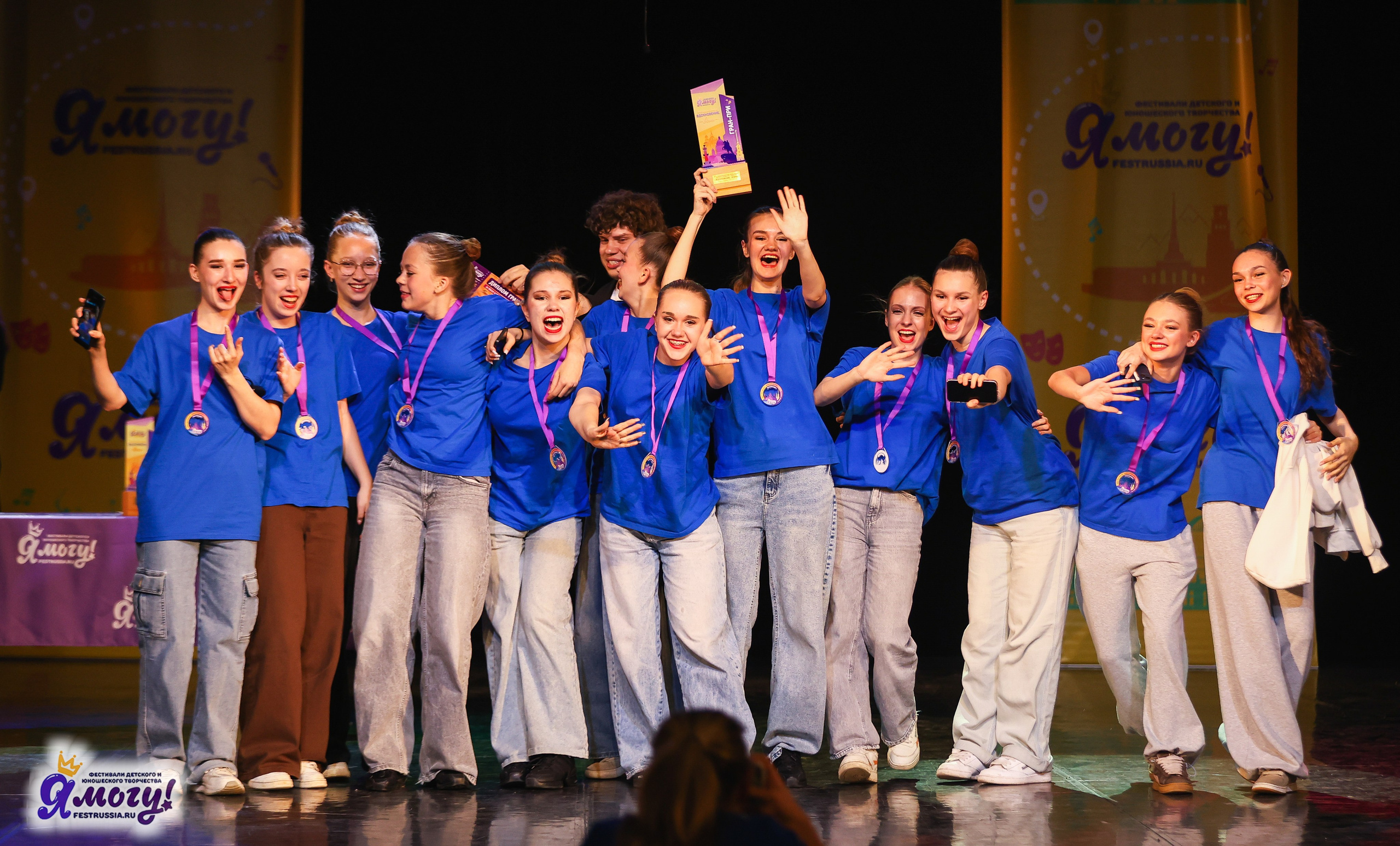 02.11.2025 «Я МОГУ!» 86-й Международный фестиваль-конкурс «Вдохновение.Осень» г. Санкт-Петербург. Медиастудия Фото Концепт