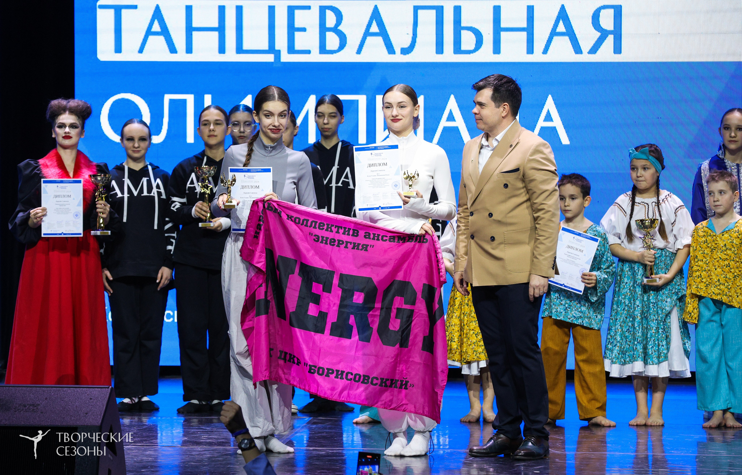 14.11.2024 «Всероссийская танцевальная олимпиада» г. Казань. Медиастудия Фото Концепт