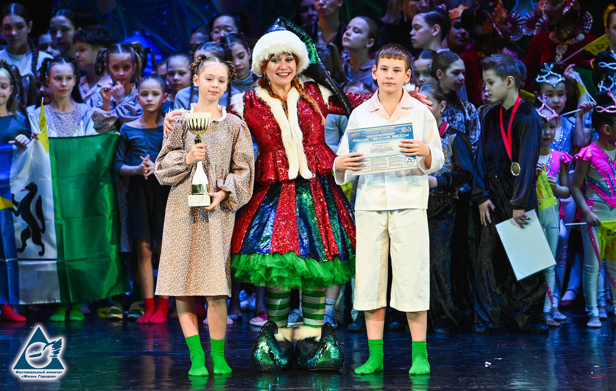 06.01.2026 «Жизнь Городов» Фестиваль-конкурс «Рождественские звёзды» г. Москва. Медиастудия Фото Концепт