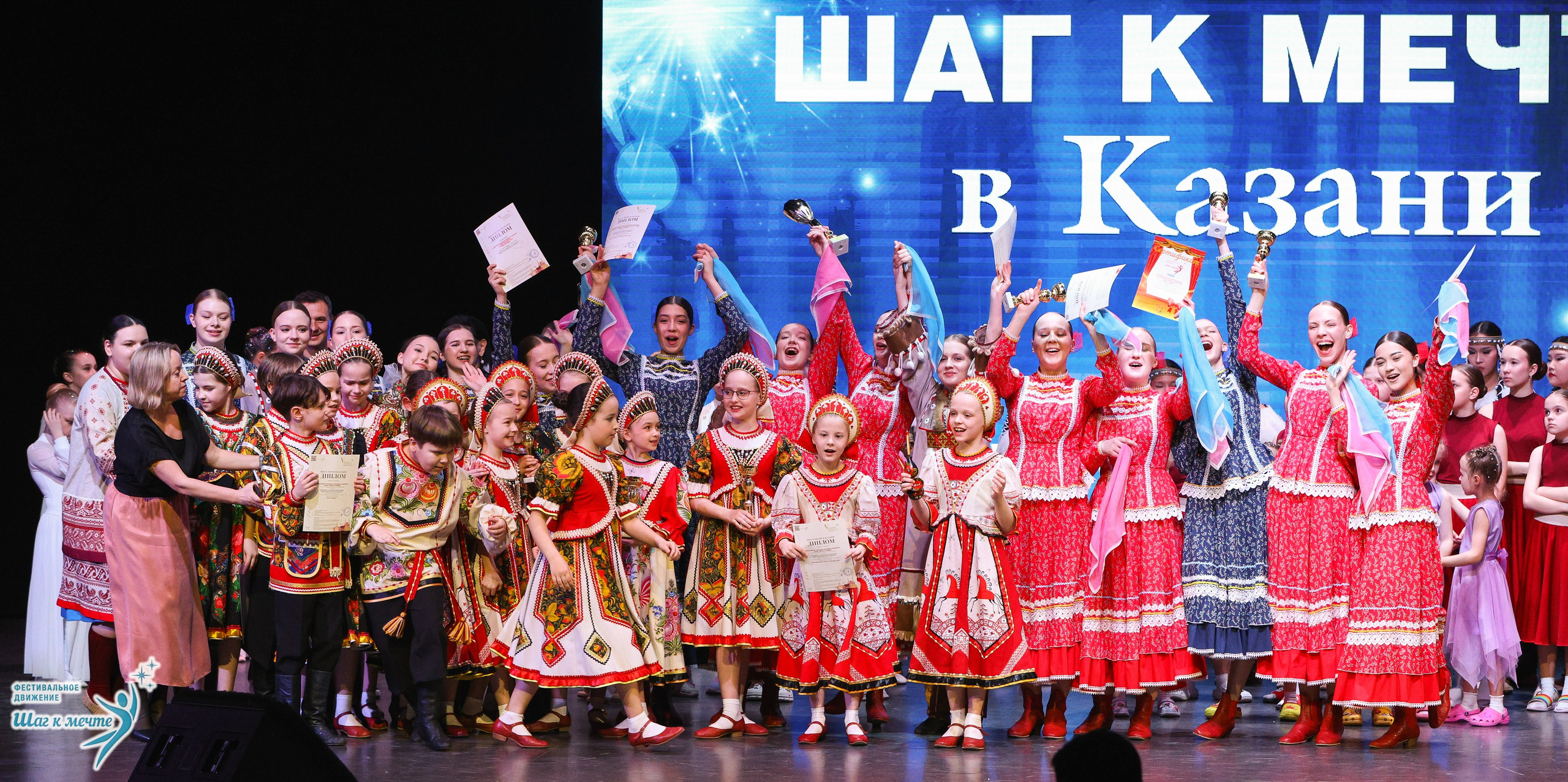 04.04.2026 Фестивальное движение «Шаг к мечте» г. Казань. Медиастудия Фото Концепт