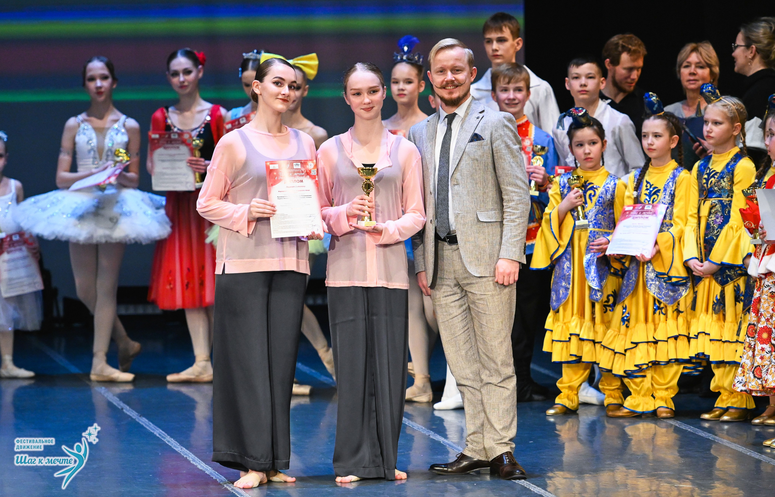 12.12.2025 Фестивальное движение «Шаг к мечте» г. Йошкар-Ола. Медиастудия Фото Концепт