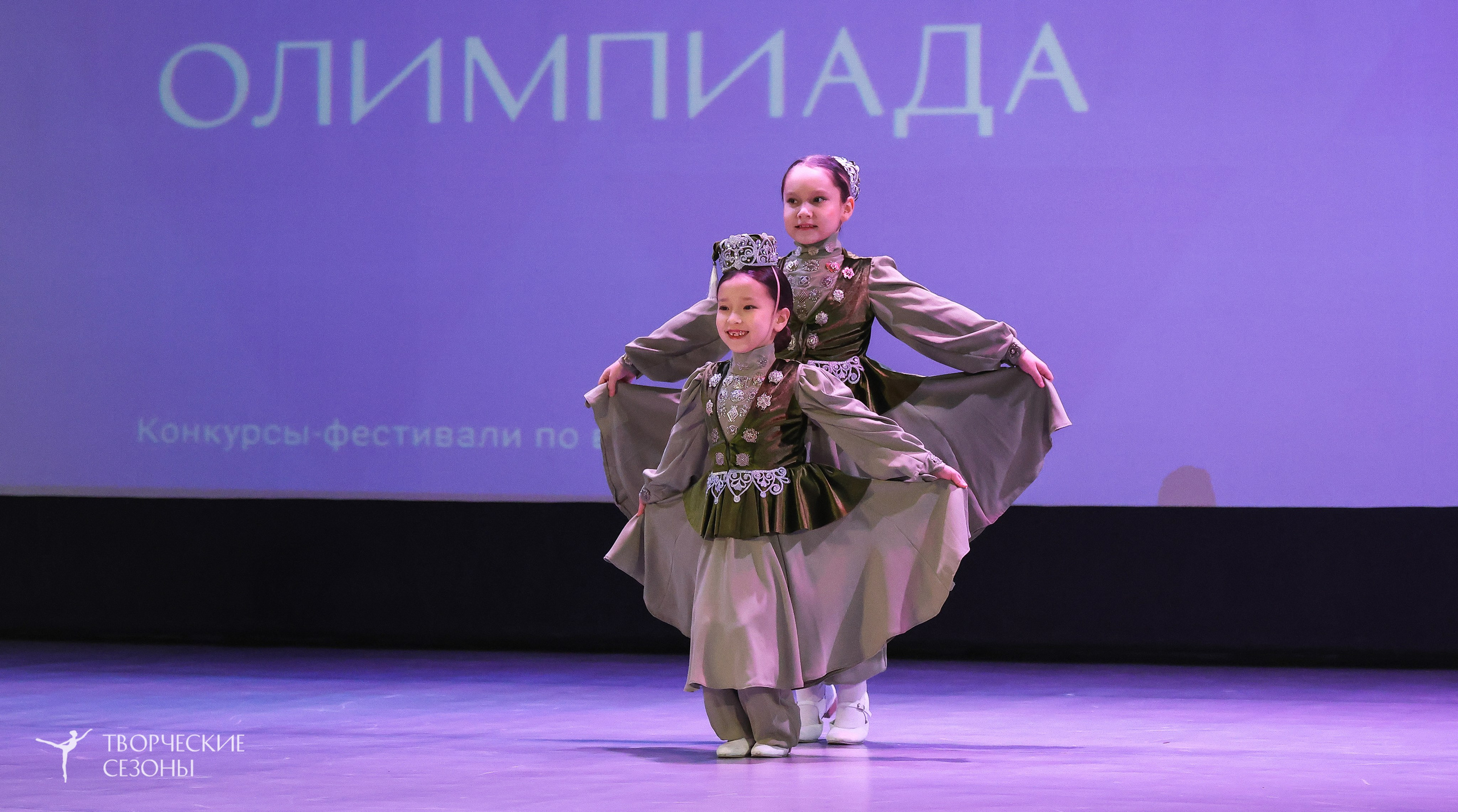 13.12.2025 II Всероссийский фестиваль «Всероссийская Танцевальная Олимпиада» г. Волгоград. Медиастудия Фото Концепт