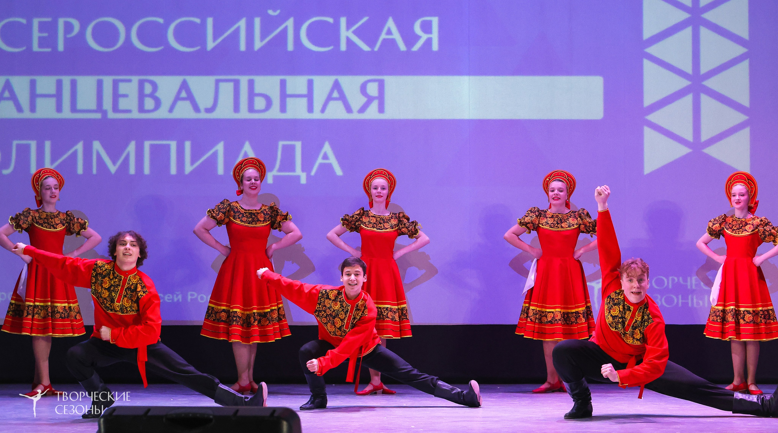 13.12.2025 II Всероссийский фестиваль «Всероссийская Танцевальная Олимпиада» г. Волгоград. Медиастудия Фото Концепт