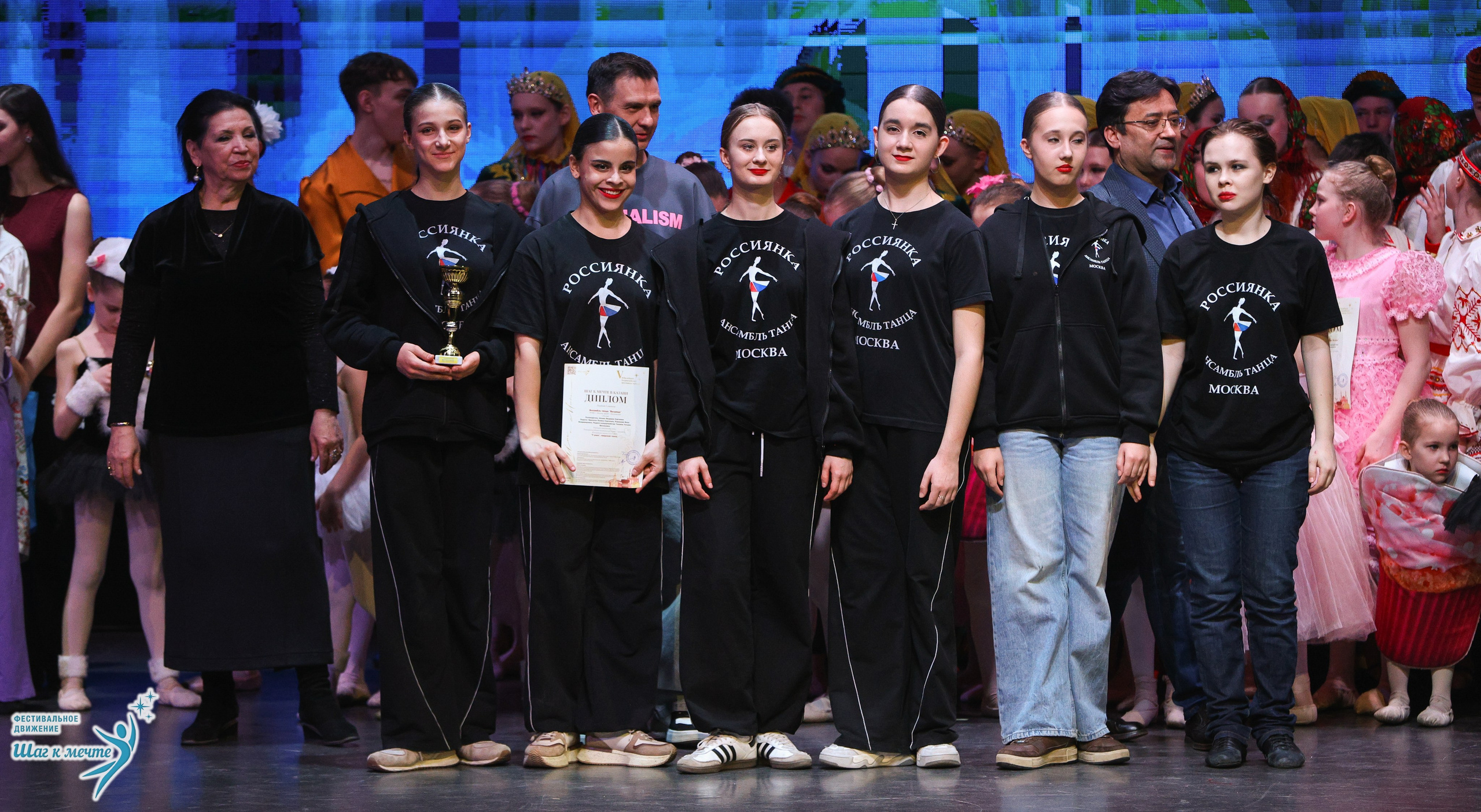 04.04.2026 Фестивальное движение «Шаг к мечте» г. Казань. Медиастудия Фото Концепт