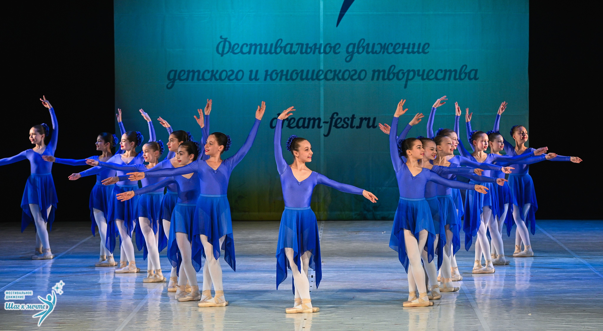 28.03.2026 Фестивальное движение «Шаг к мечте» г. Москва. Медиастудия Фото Концепт