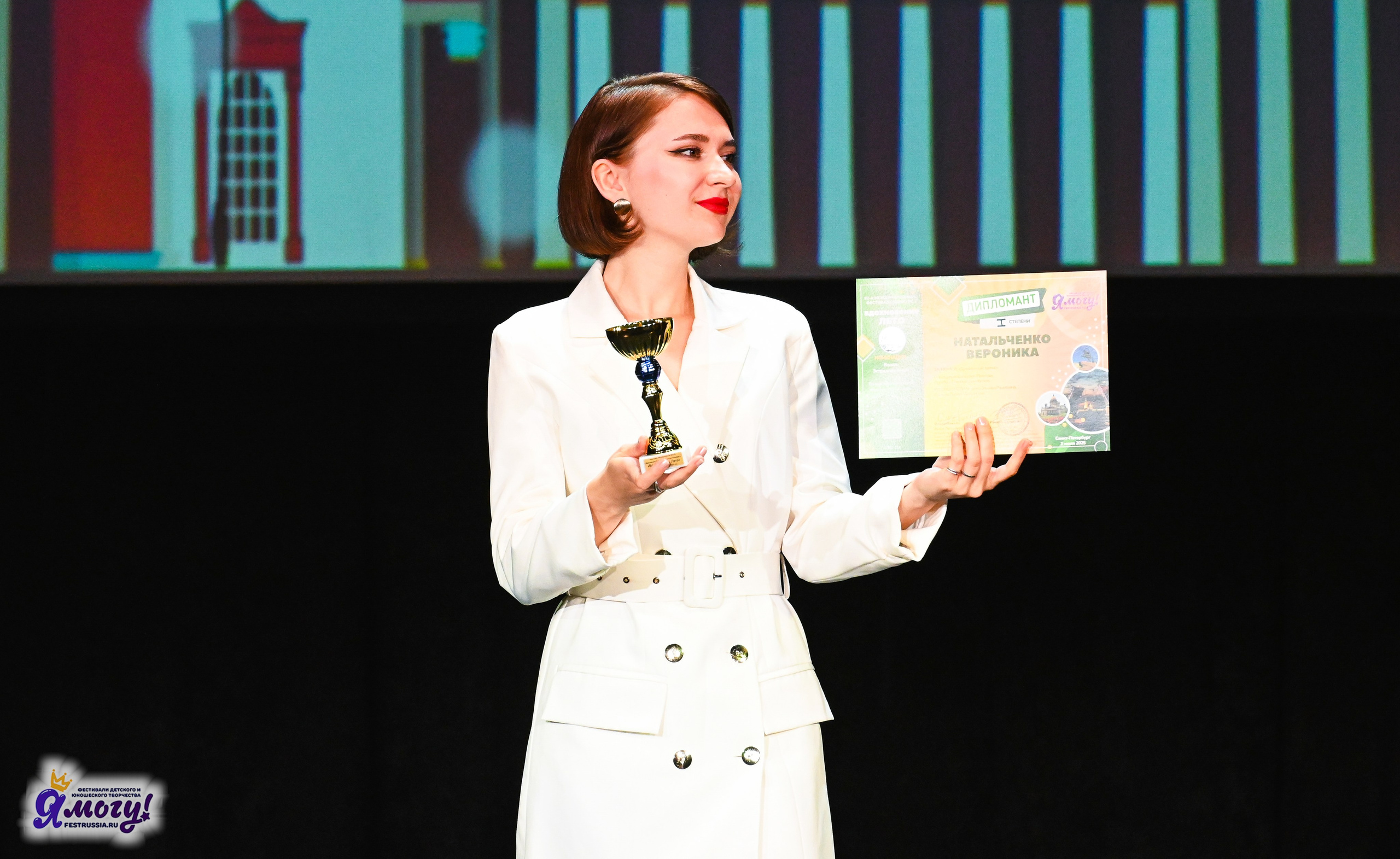 02.07.2025 «Я МОГУ!» 82-й Международный фестиваль-конкурс «Вдохновение.Лето» Санкт-Петербург. Медиастудия Фото Концепт