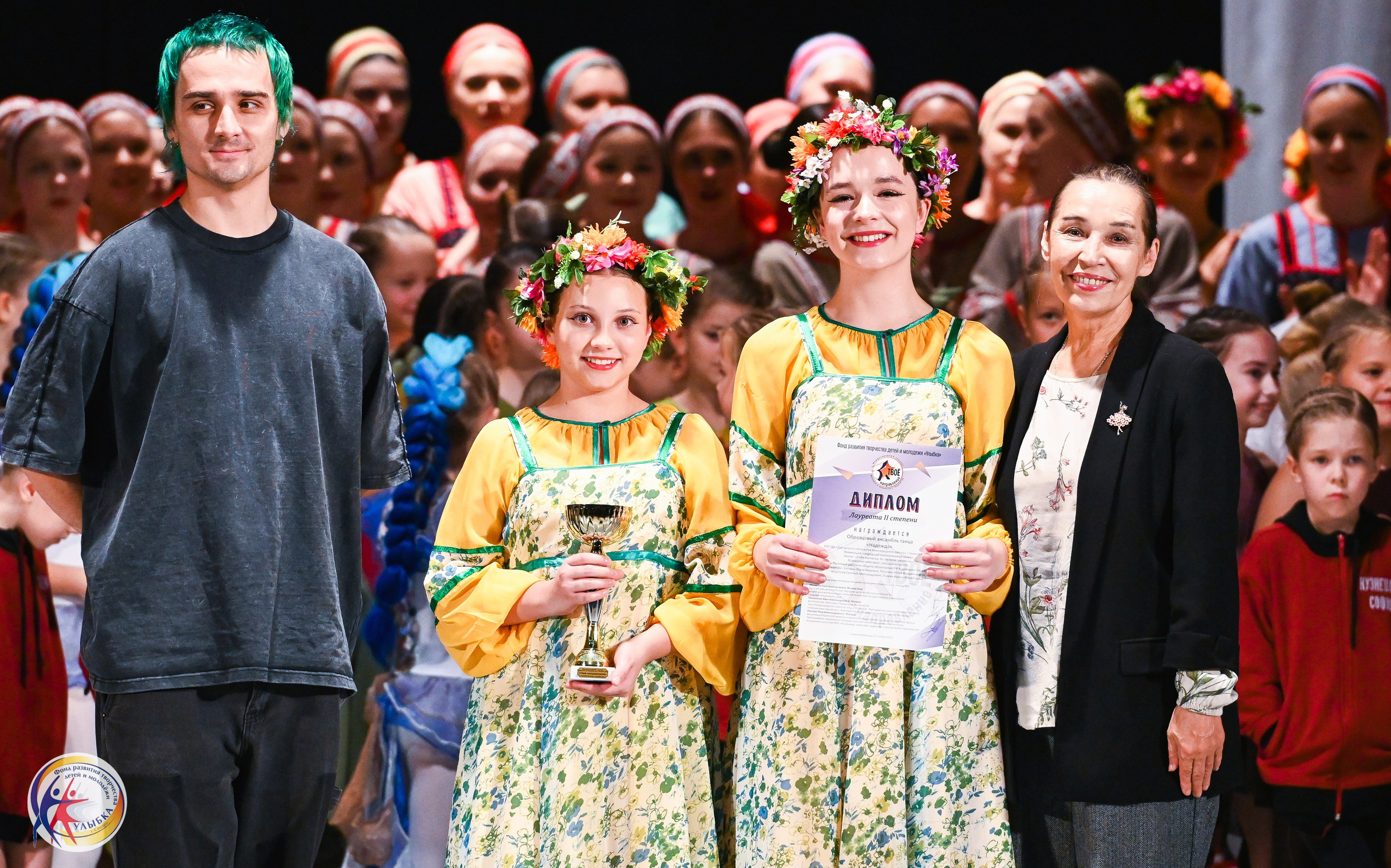 19.10.2025 Международный конкурс «Твоё направление» г. Нижний Новгород. Медиастудия Фото Концепт