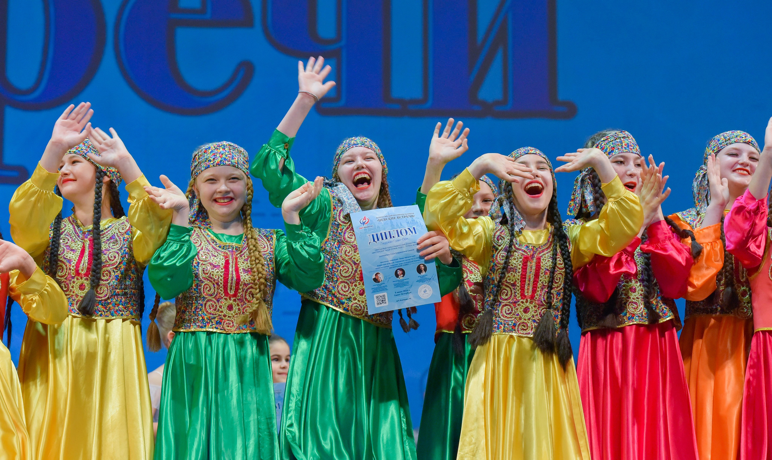 08.06.2024 Всероссийский фестиваль талантов «Невские встречи» г. Санкт-Петербург. Медиастудия Фото Концепт