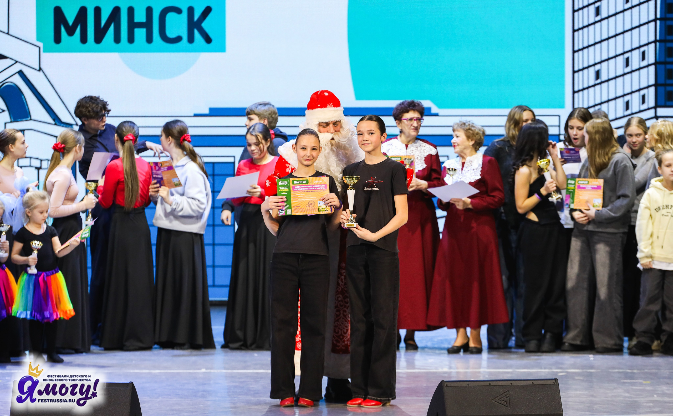 06.01.2026 «Я МОГУ!» XXIII Международный фестиваль-конкурс «Союз Добра» г. Минск. Медиастудия Фото Концепт