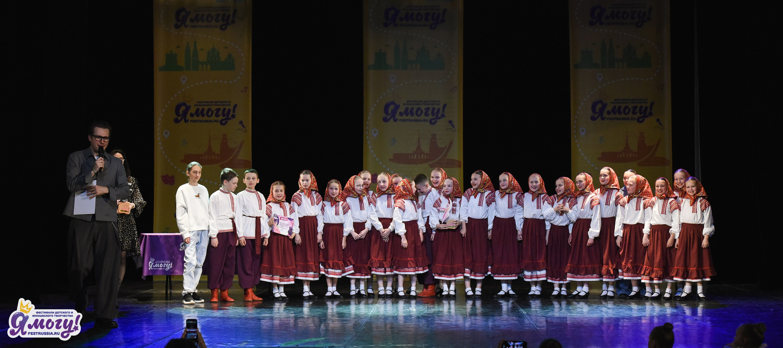 26.04.2026 «Я МОГУ!» XII Международный фестиваль-конкурс «Магия танца». Медиастудия Фото Концепт