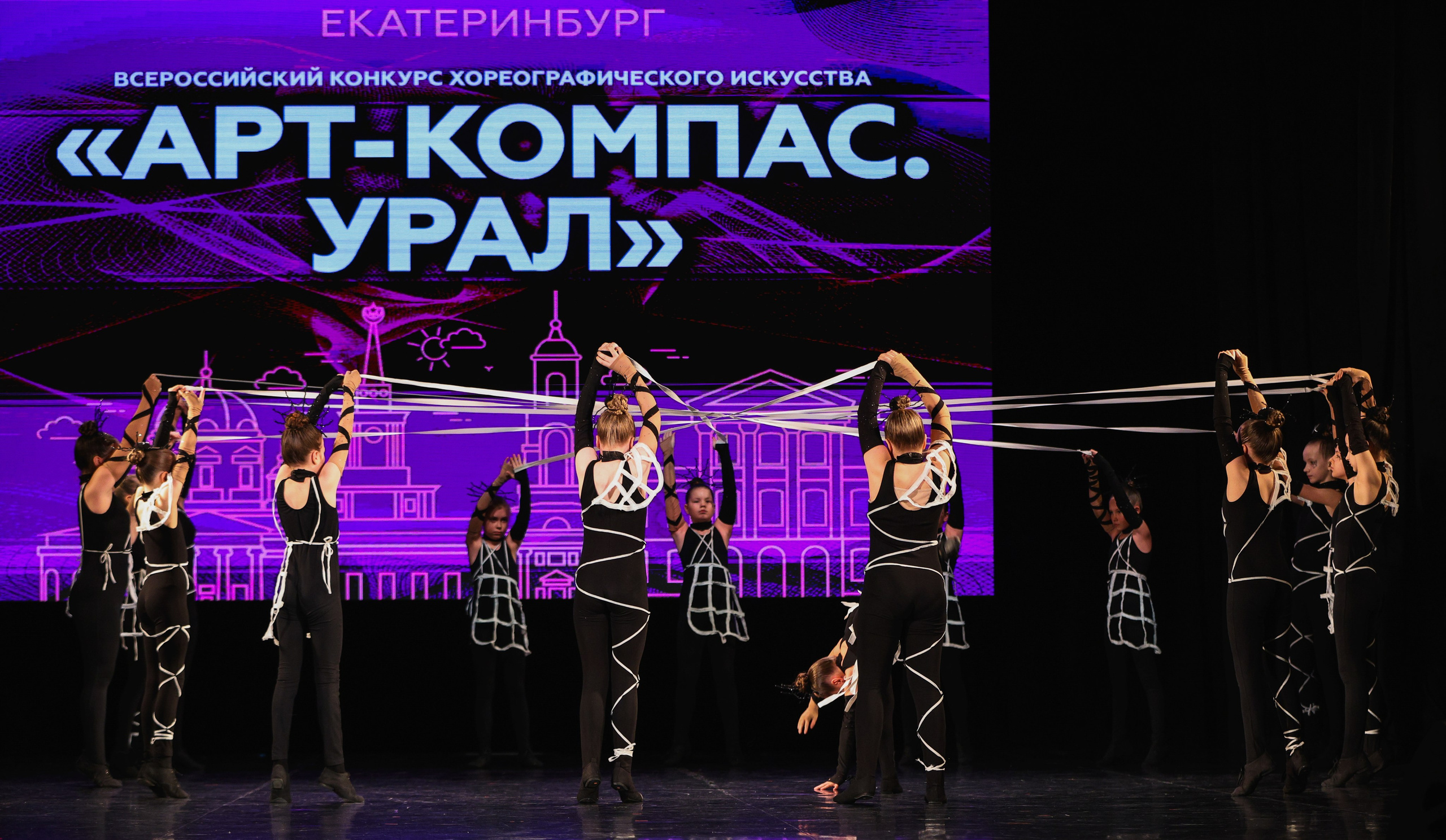06.04.2025 Фестиваль хореографического искусства «АРТ-КОМПАС. УРАЛ» г. Екб. Медиастудия Фото Концепт
