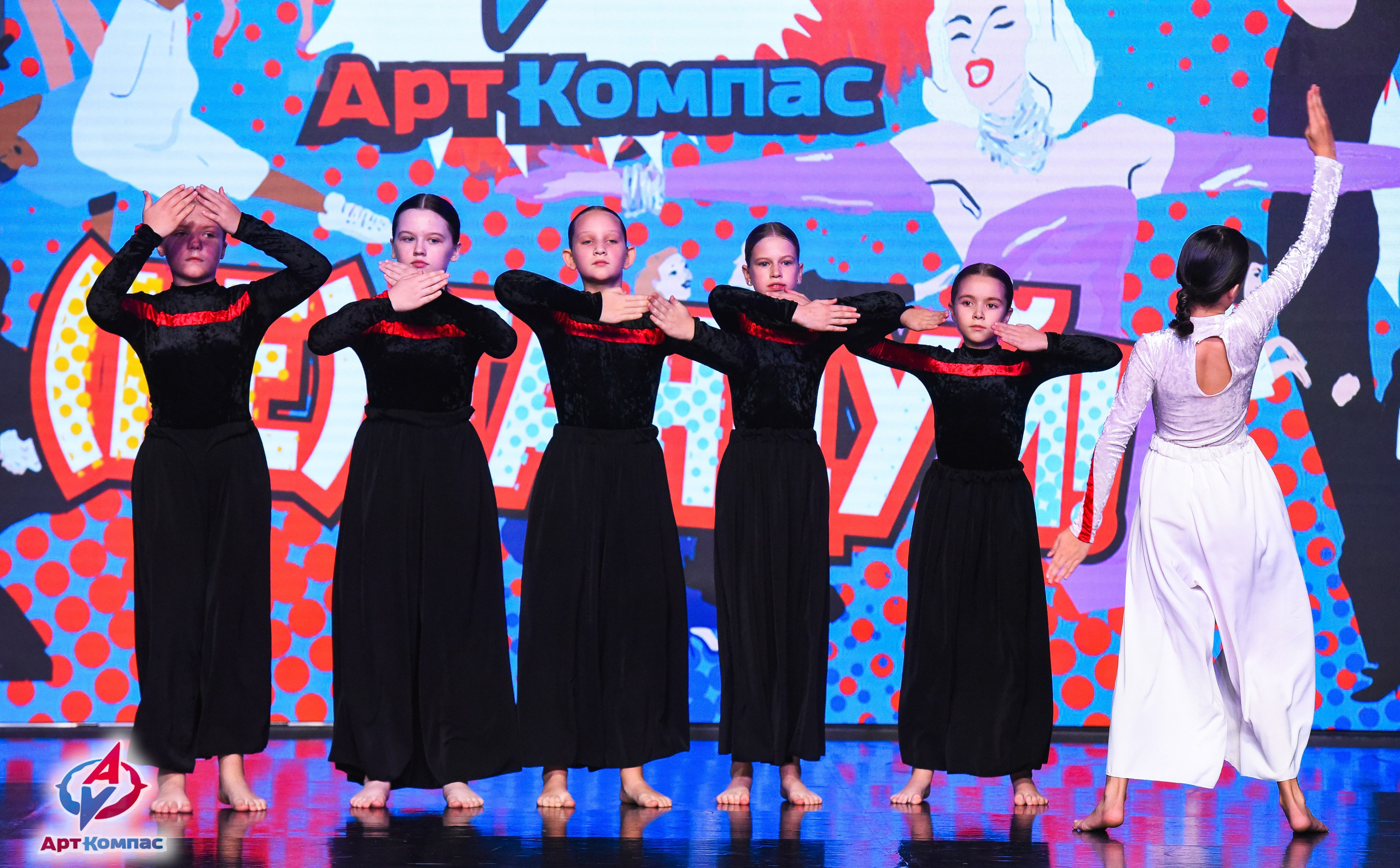 26.10.2025 Всероссийский конкурс хореографического искусства «(Не)Танцуй!» г. Санкт-Петербург. Медиастудия Фото Концепт