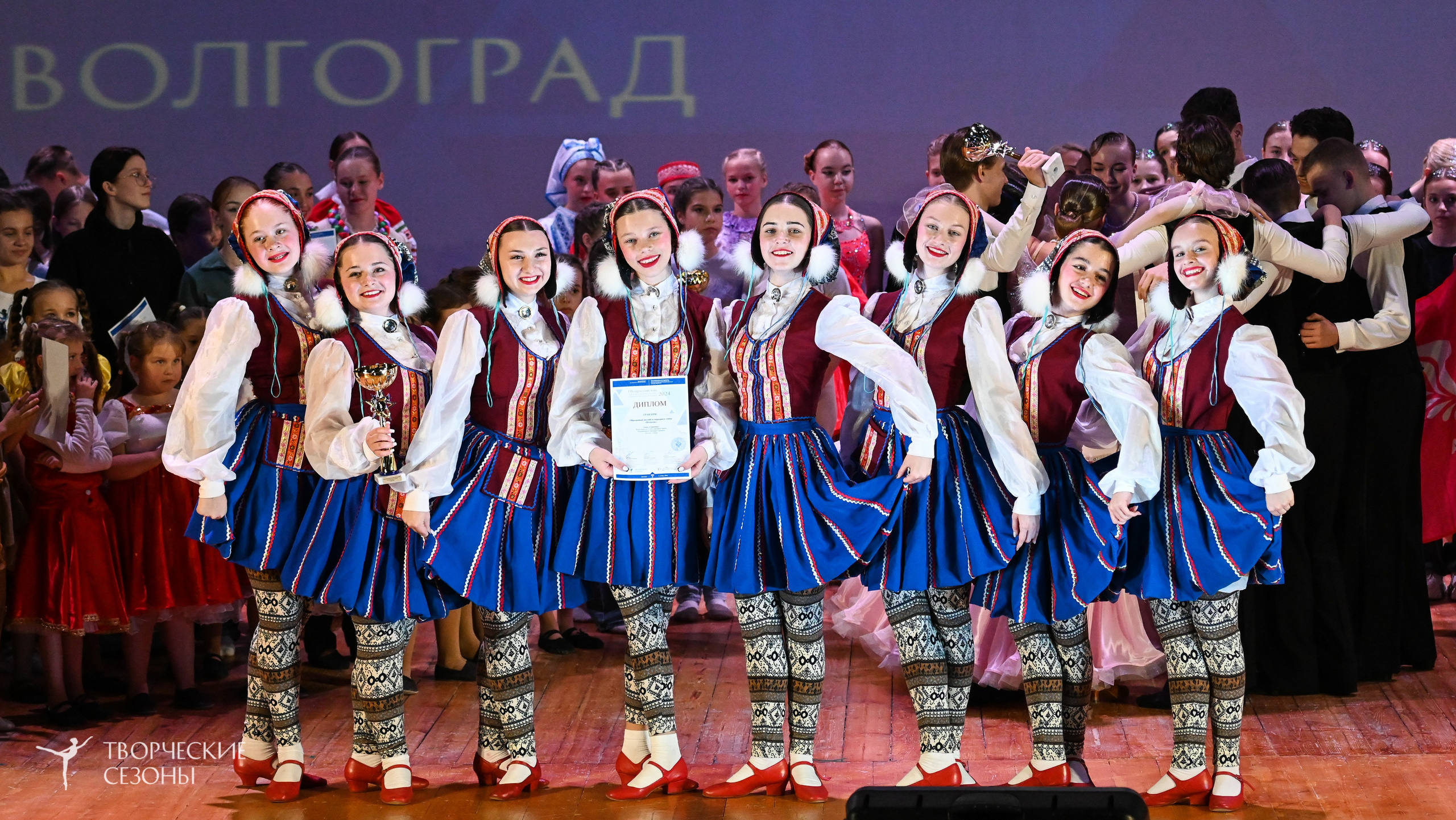 03.11.2024 I Всероссийский хореографический конкурс-фестиваль «Танцевальные сезоны» г. Волгоград. Медиастудия Фото Концепт